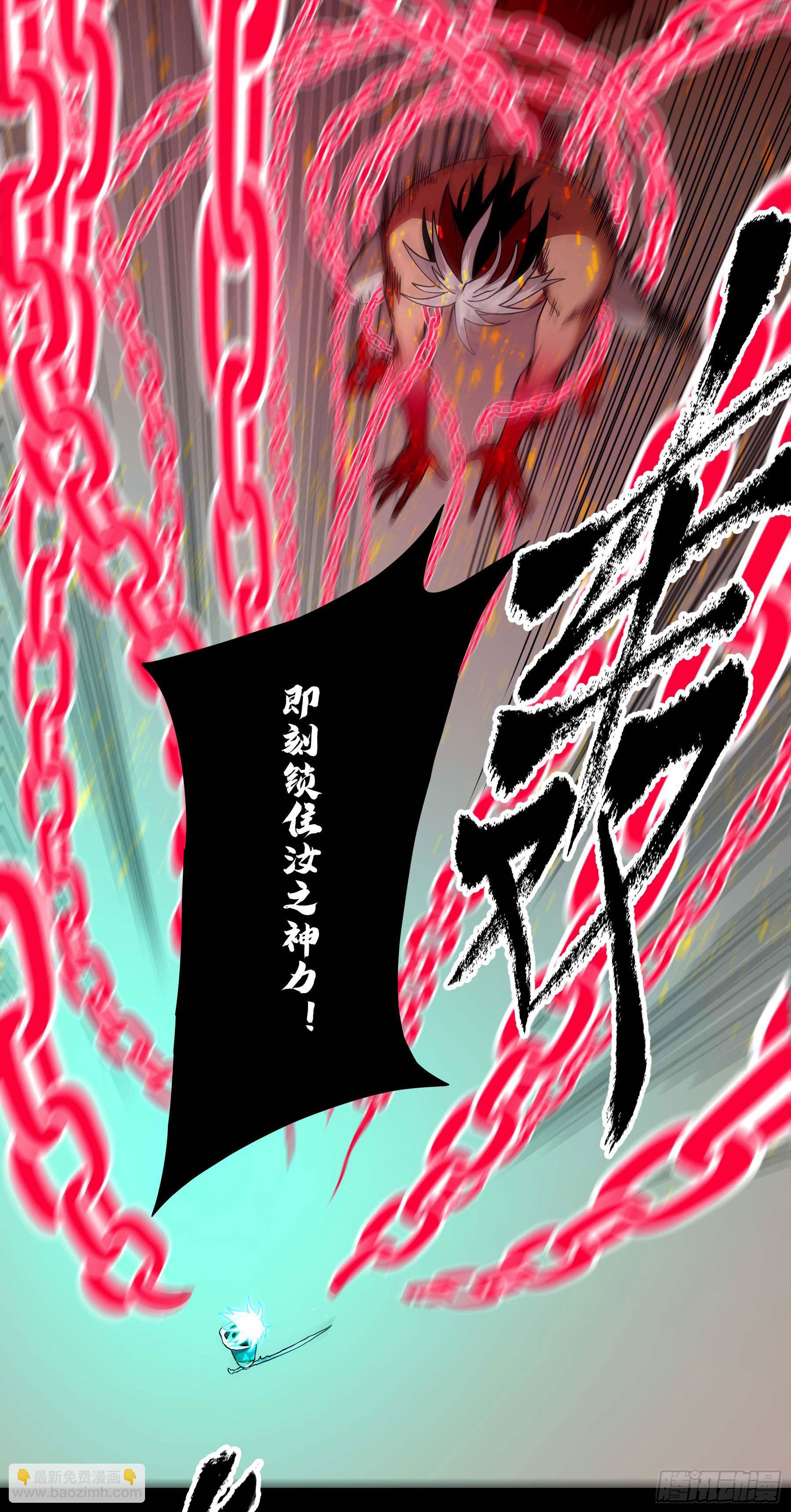 29.刻耳柏洛斯-第34话