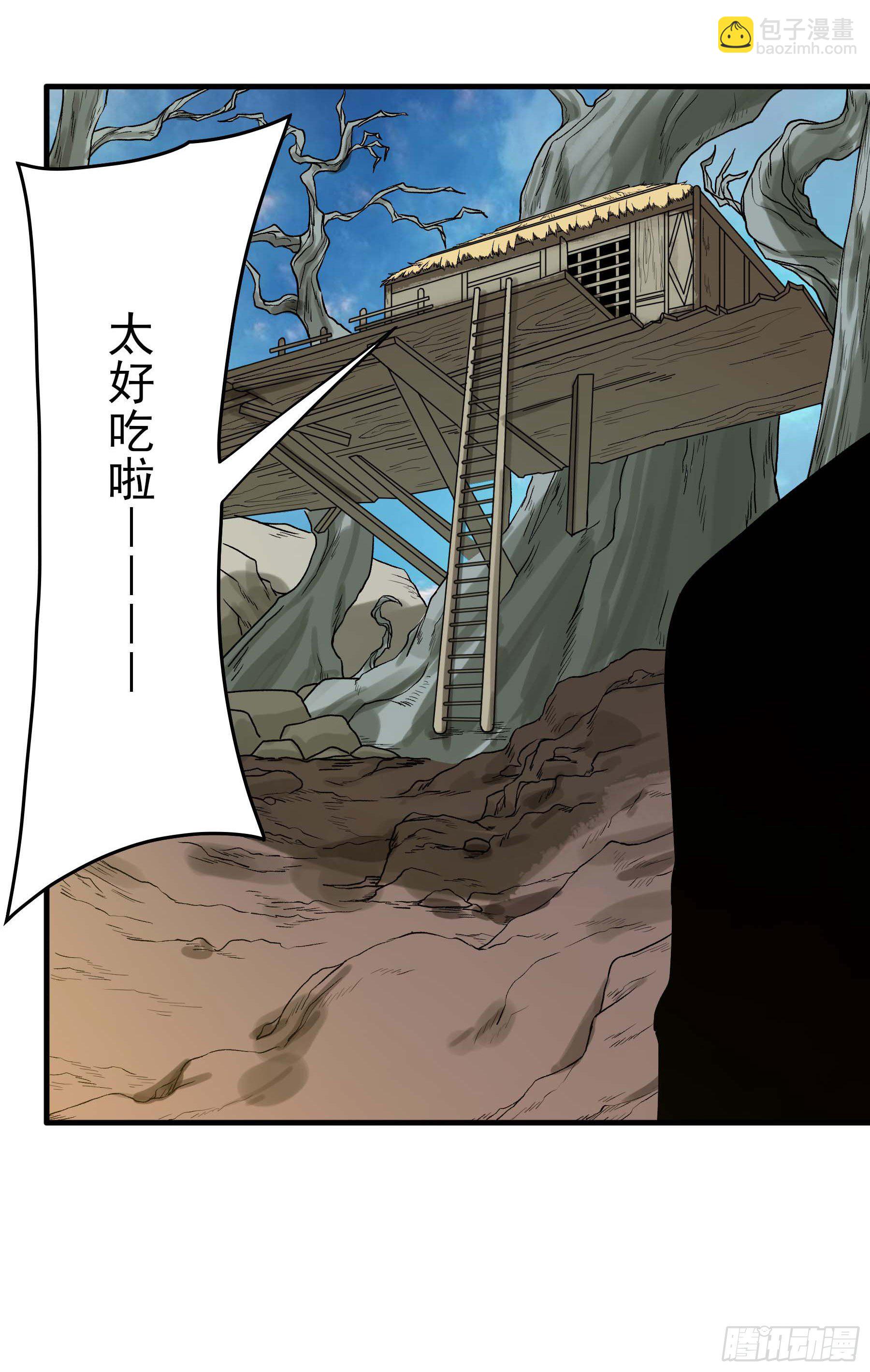 31.狐狸的报恩-第36话