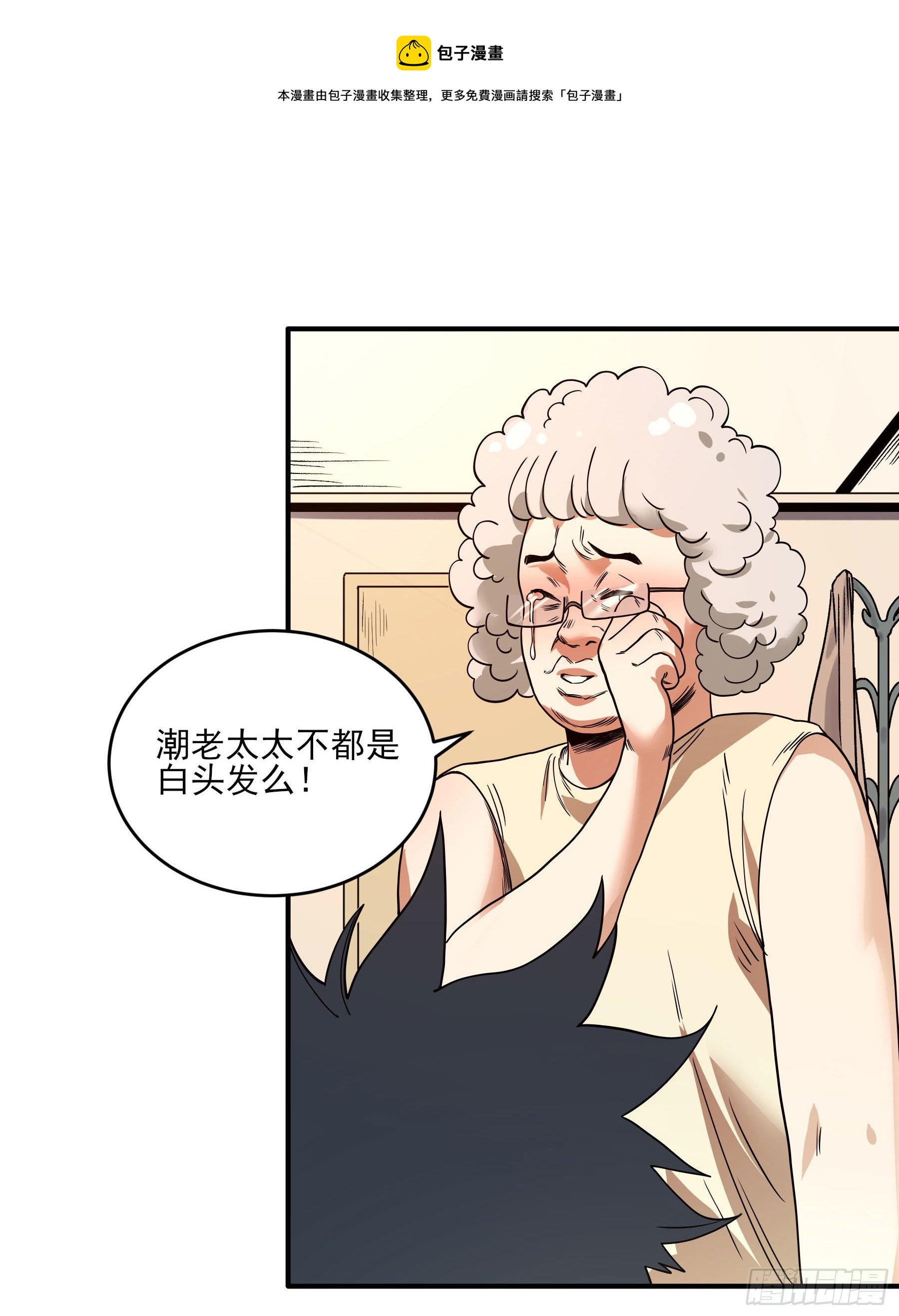 35.妈妈的米粉-第40话