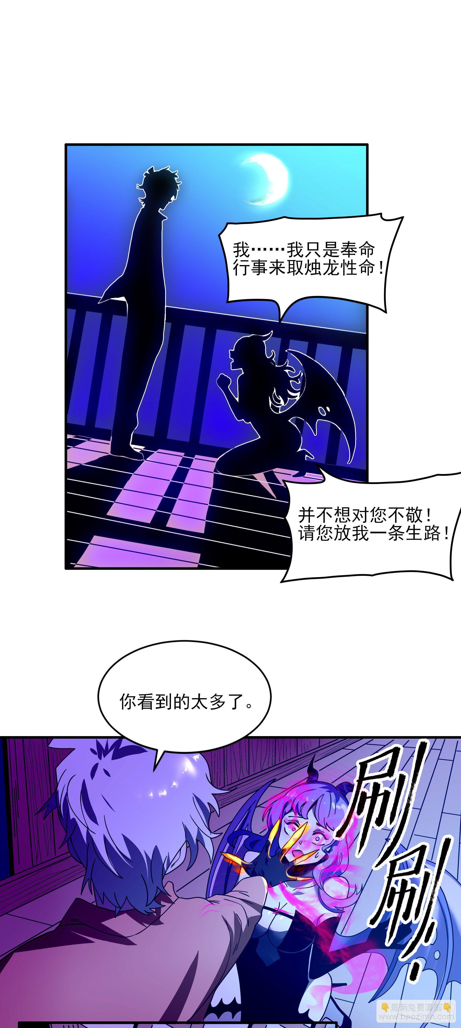 37.寻韬-第42话