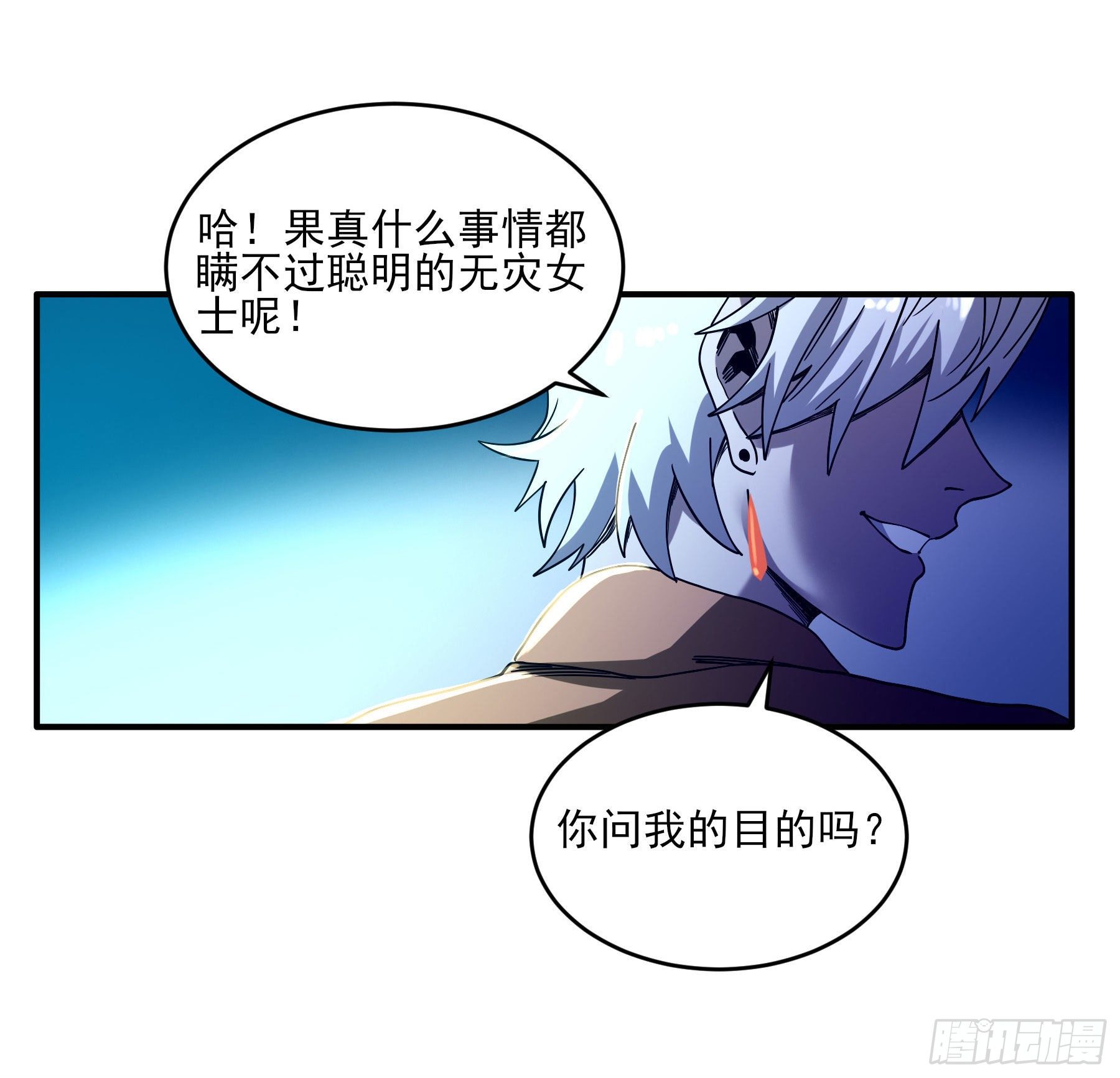 37.寻韬-第42话
