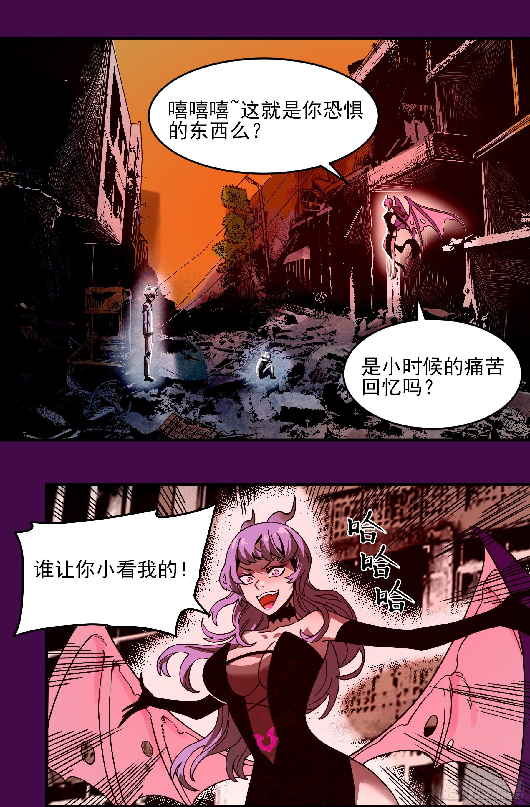 37.寻韬-第42话