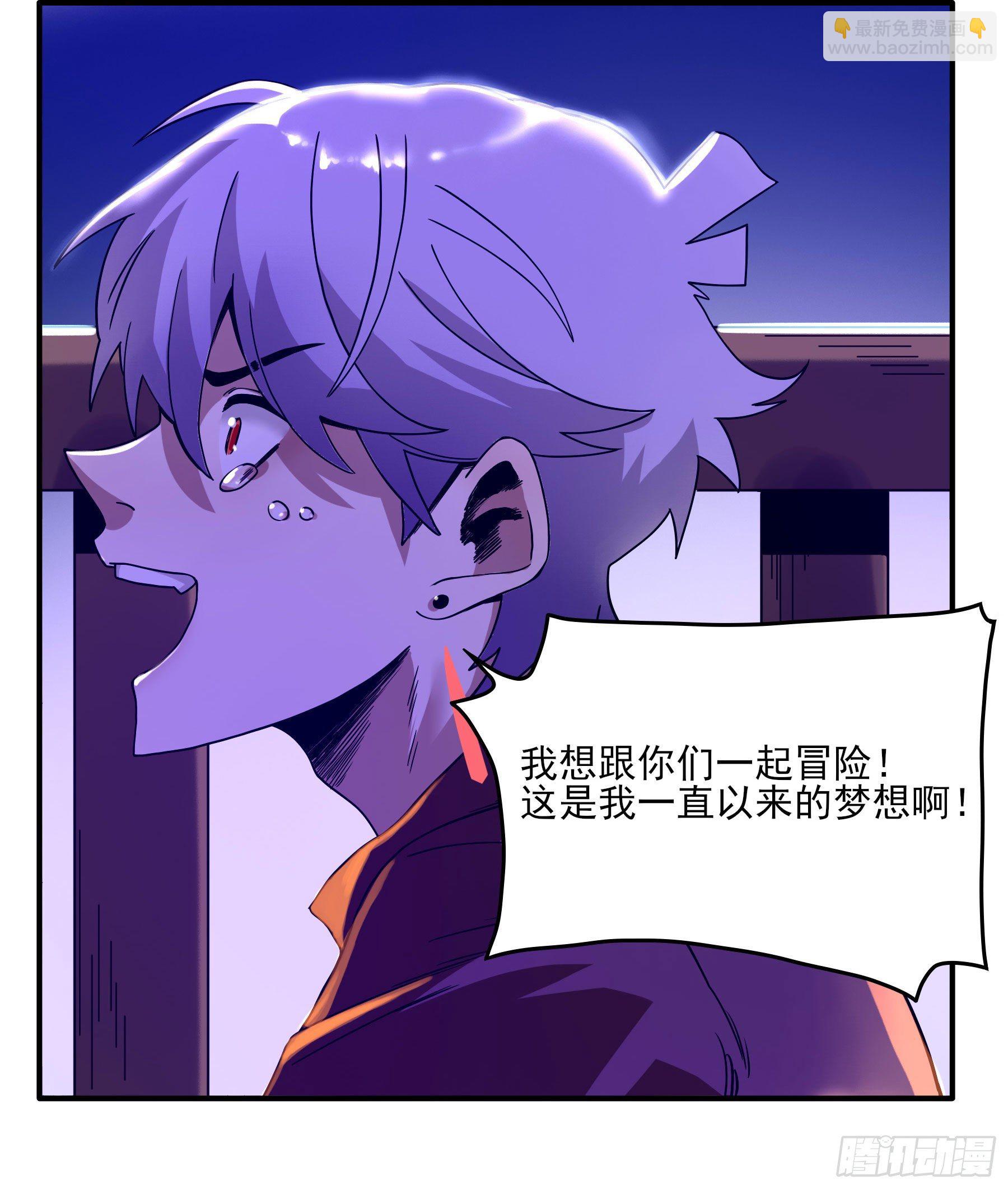 37.寻韬-第42话