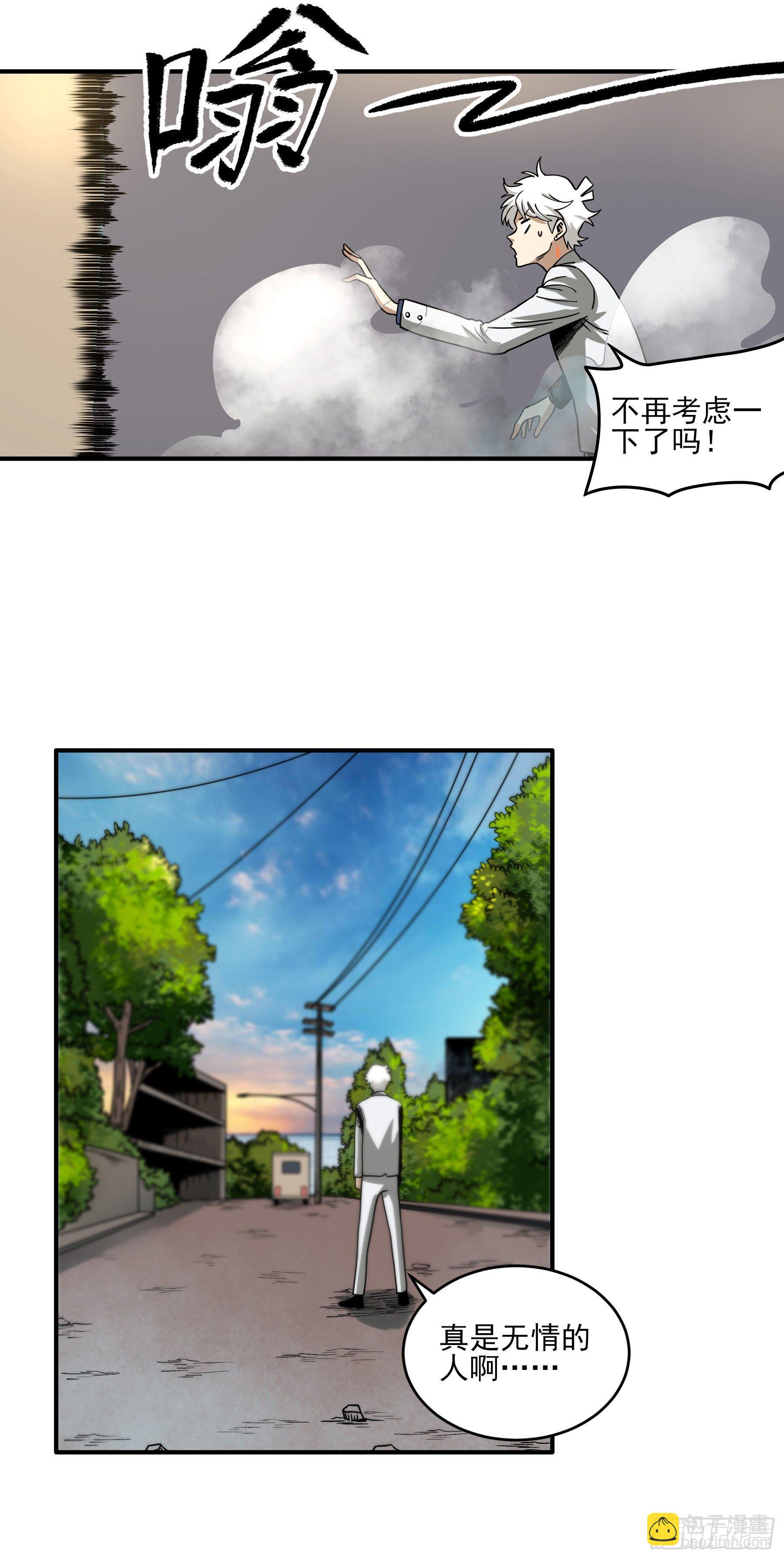 37.寻韬-第42话
