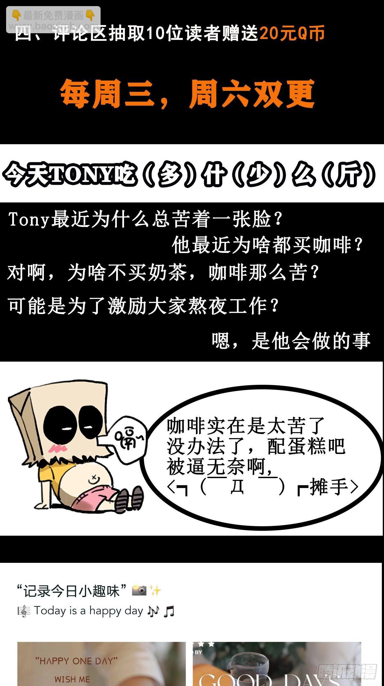 37.寻韬-第42话