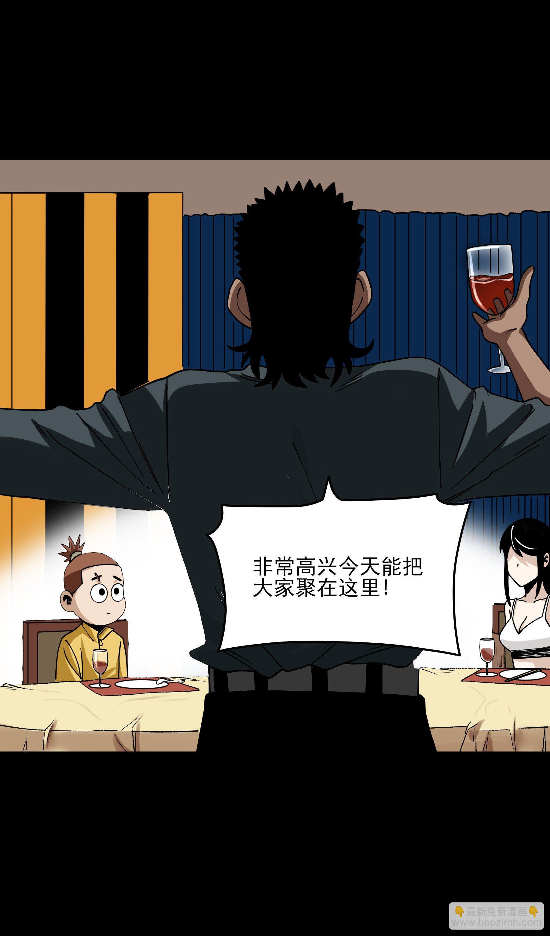 39.地狼之牢-第44话