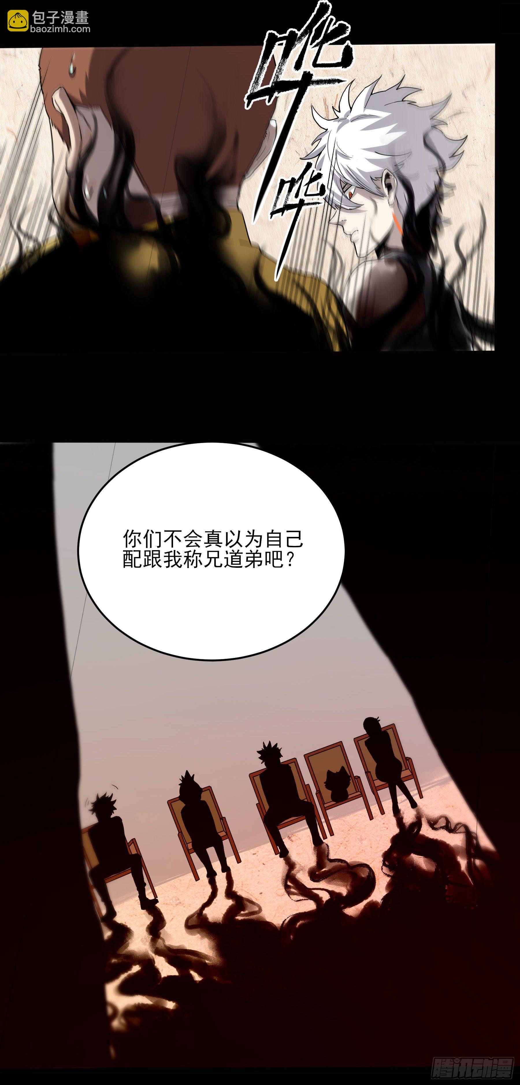 39.地狼之牢-第44话
