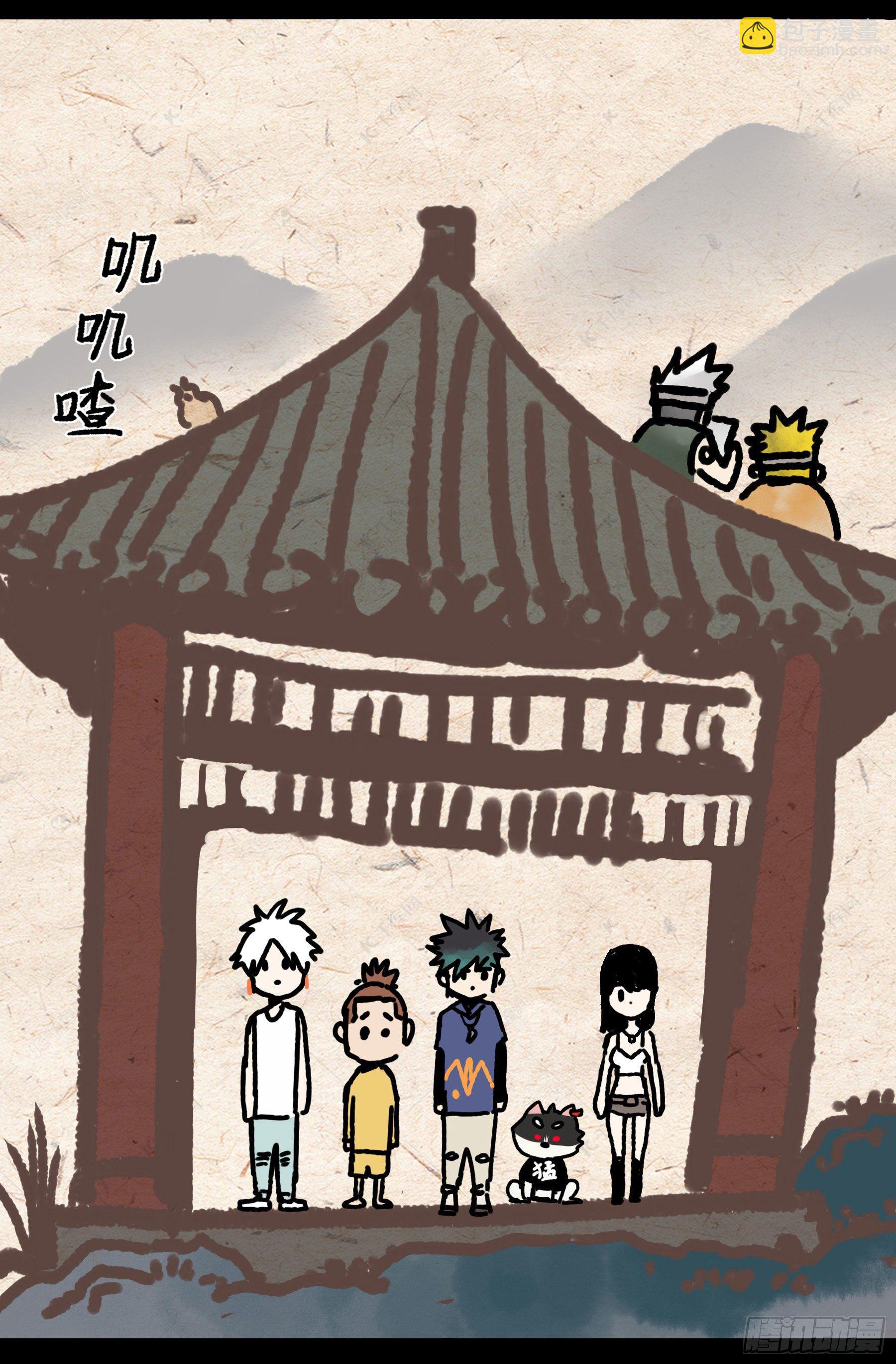 39.地狼之牢-第44话