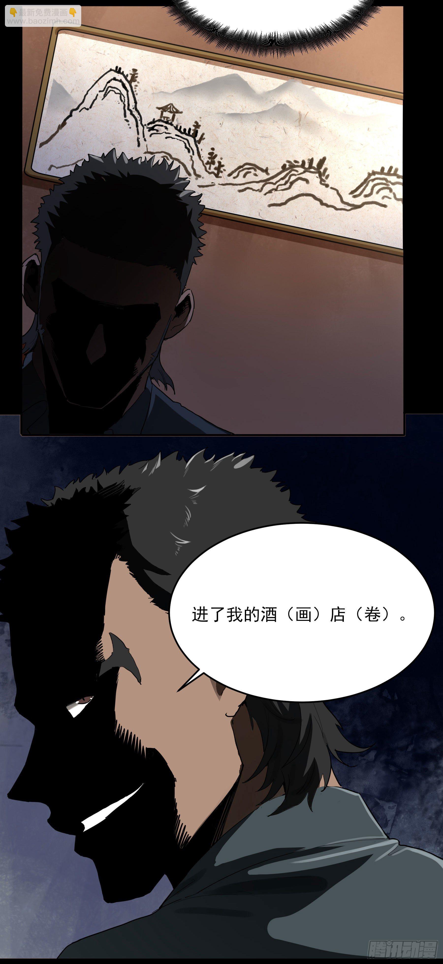 39.地狼之牢-第44话