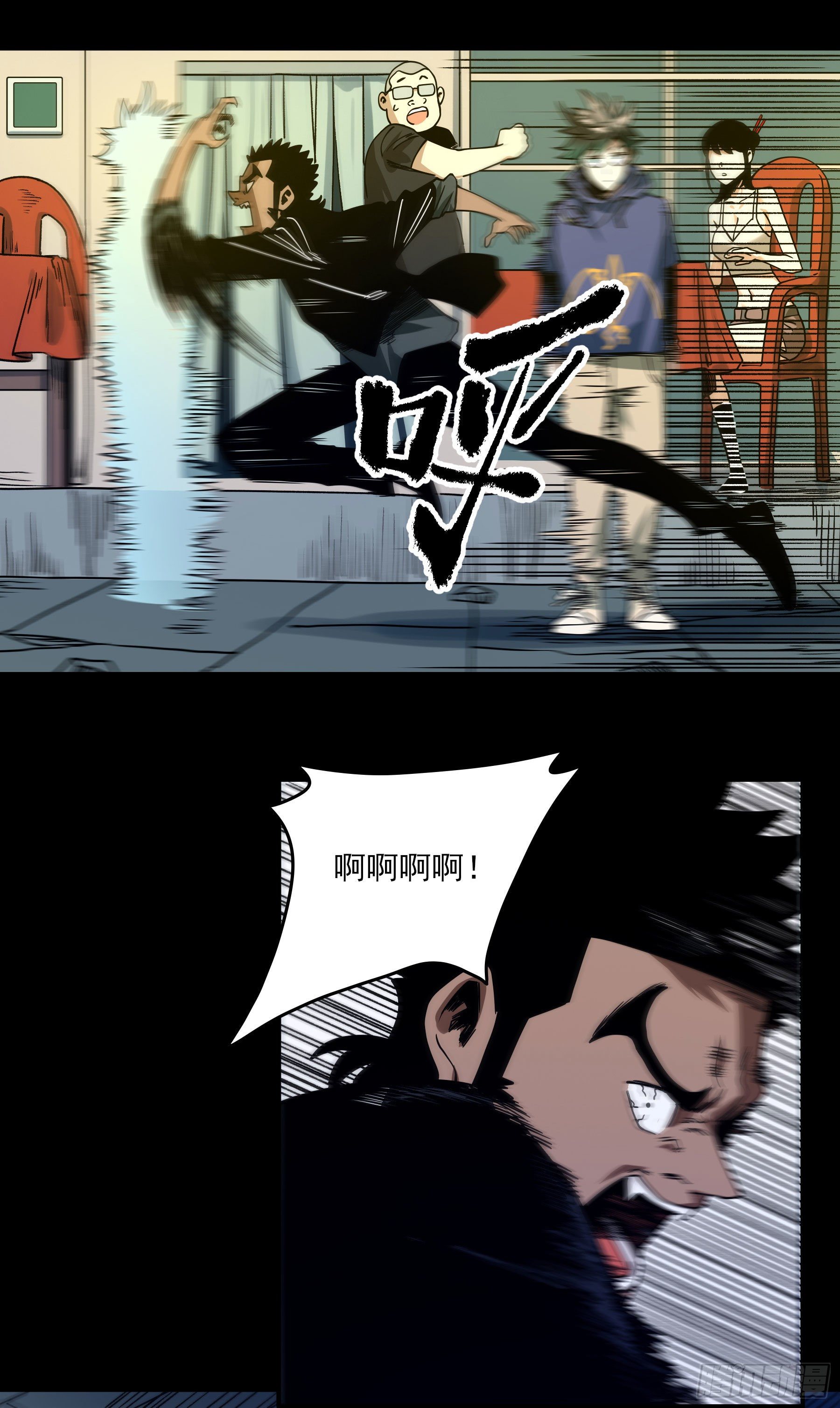 39.地狼之牢-第44话