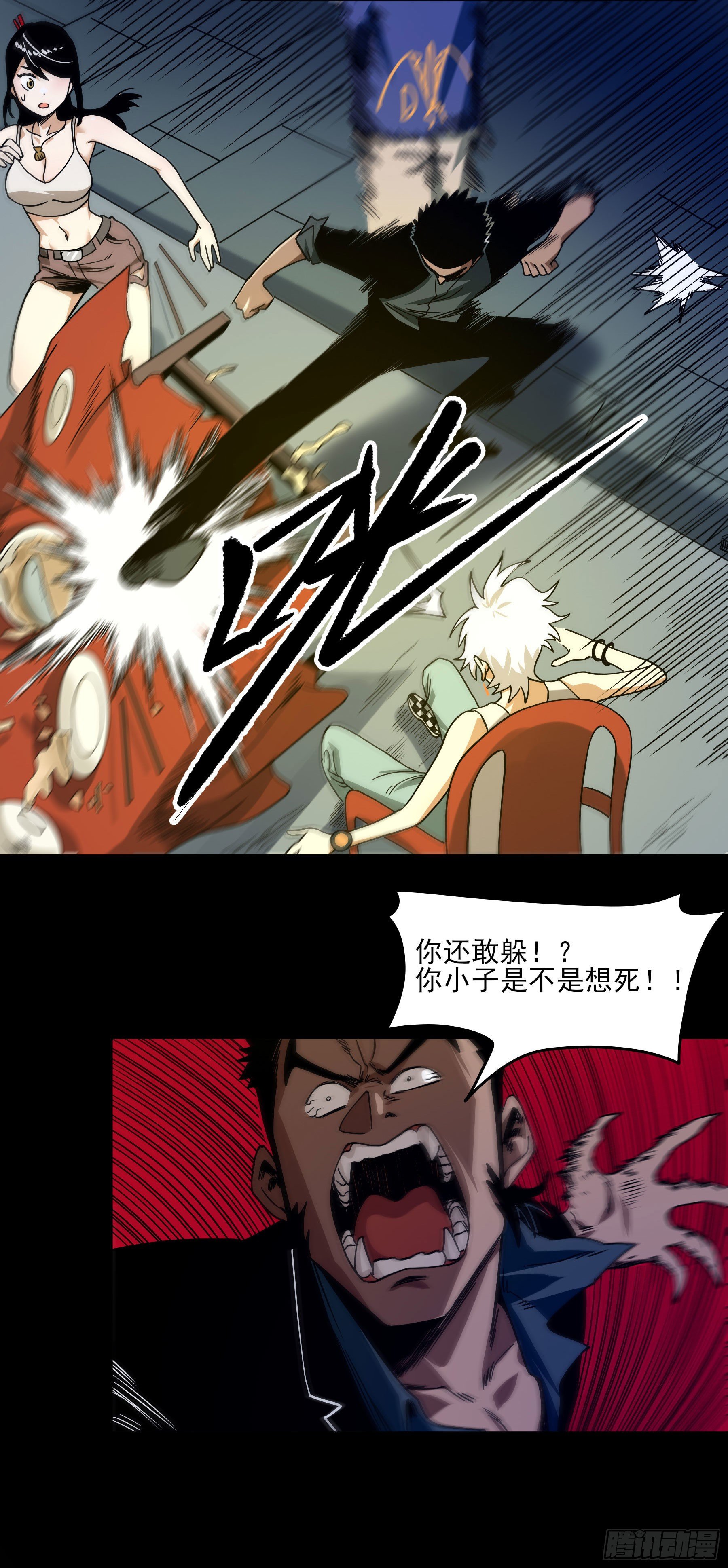 39.地狼之牢-第44话