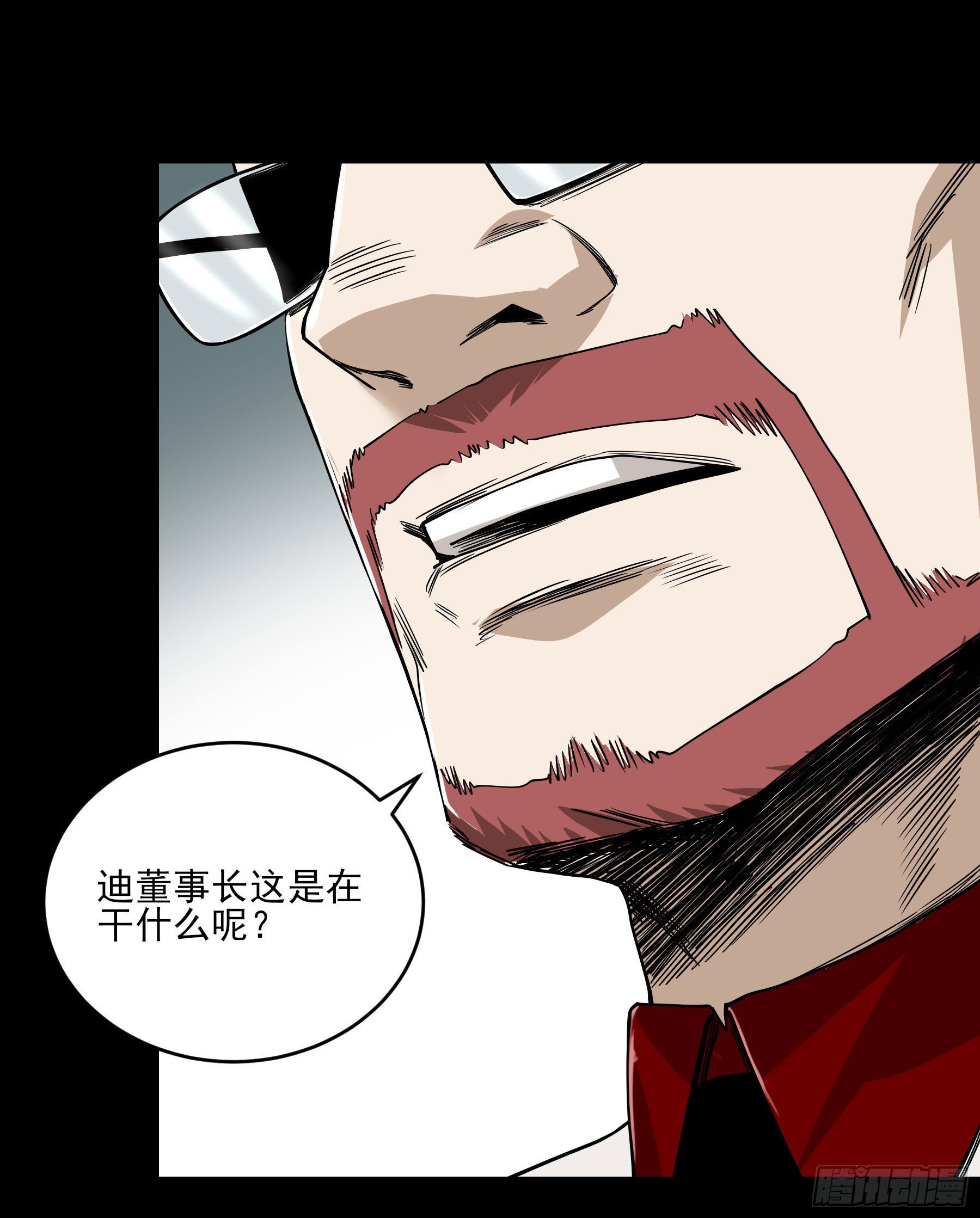 39.地狼之牢-第44话