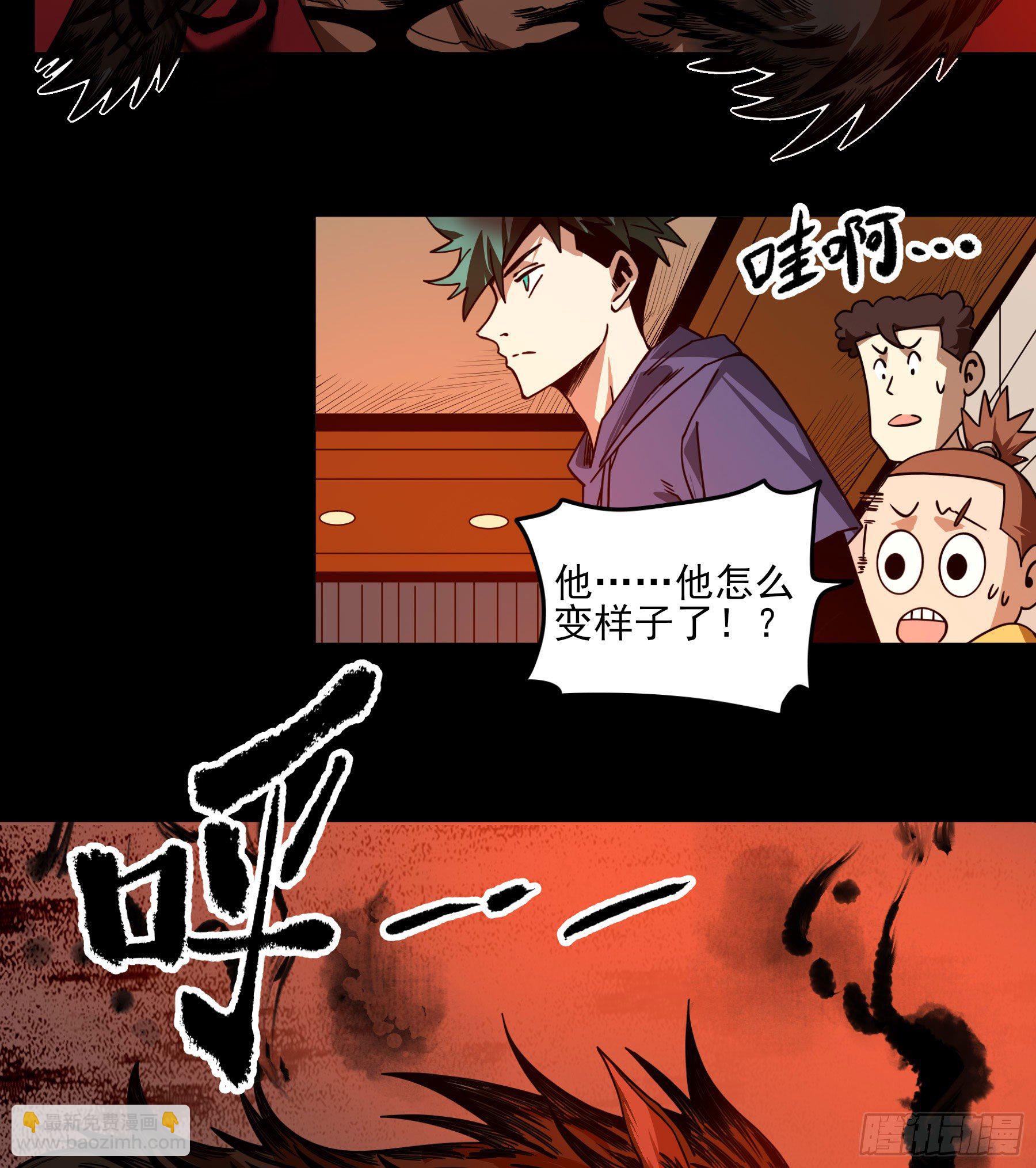 41.你就不怕福瑞控吗？(1/2)-第46话