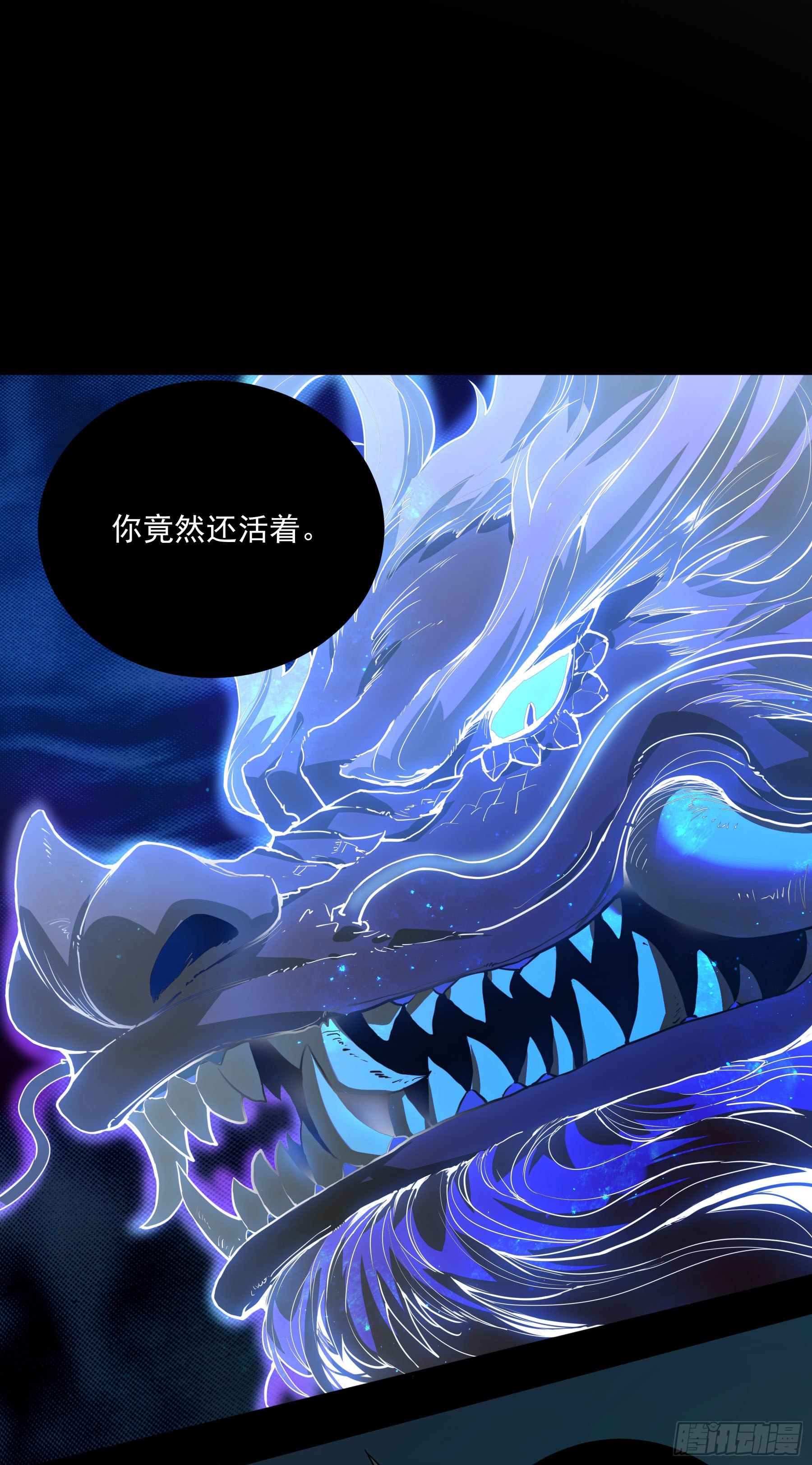 41.你就不怕福瑞控吗？(1/2)-第46话