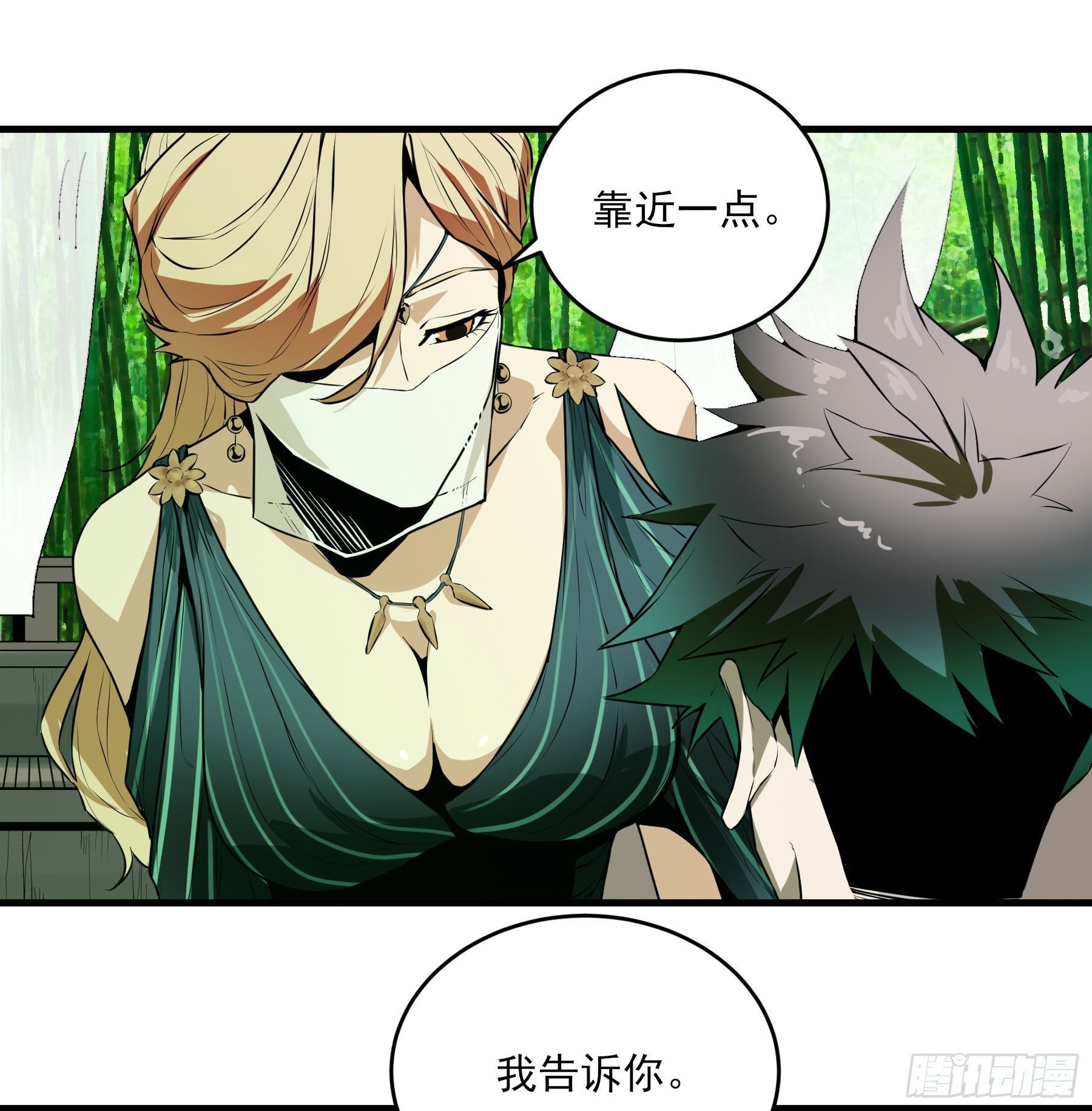45.灾难前的平静-第50话