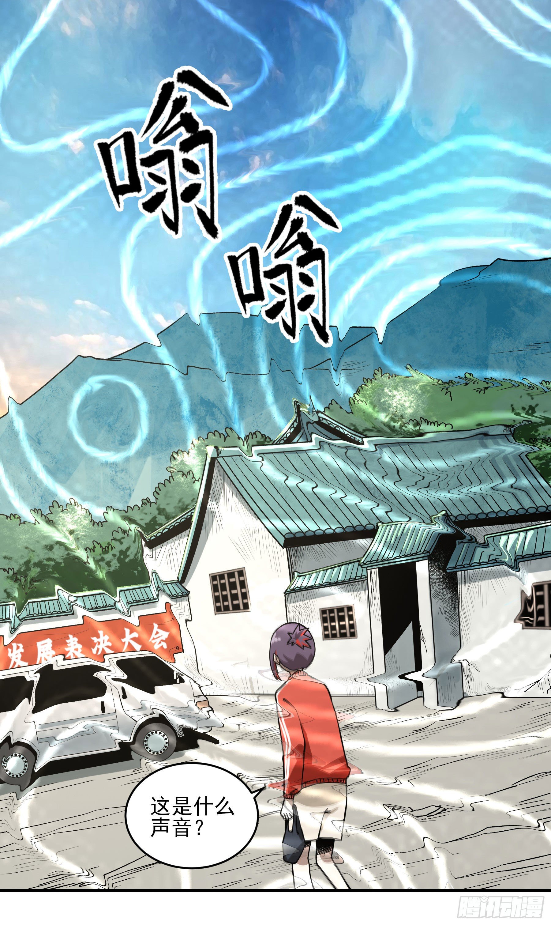 45.灾难前的平静-第50话