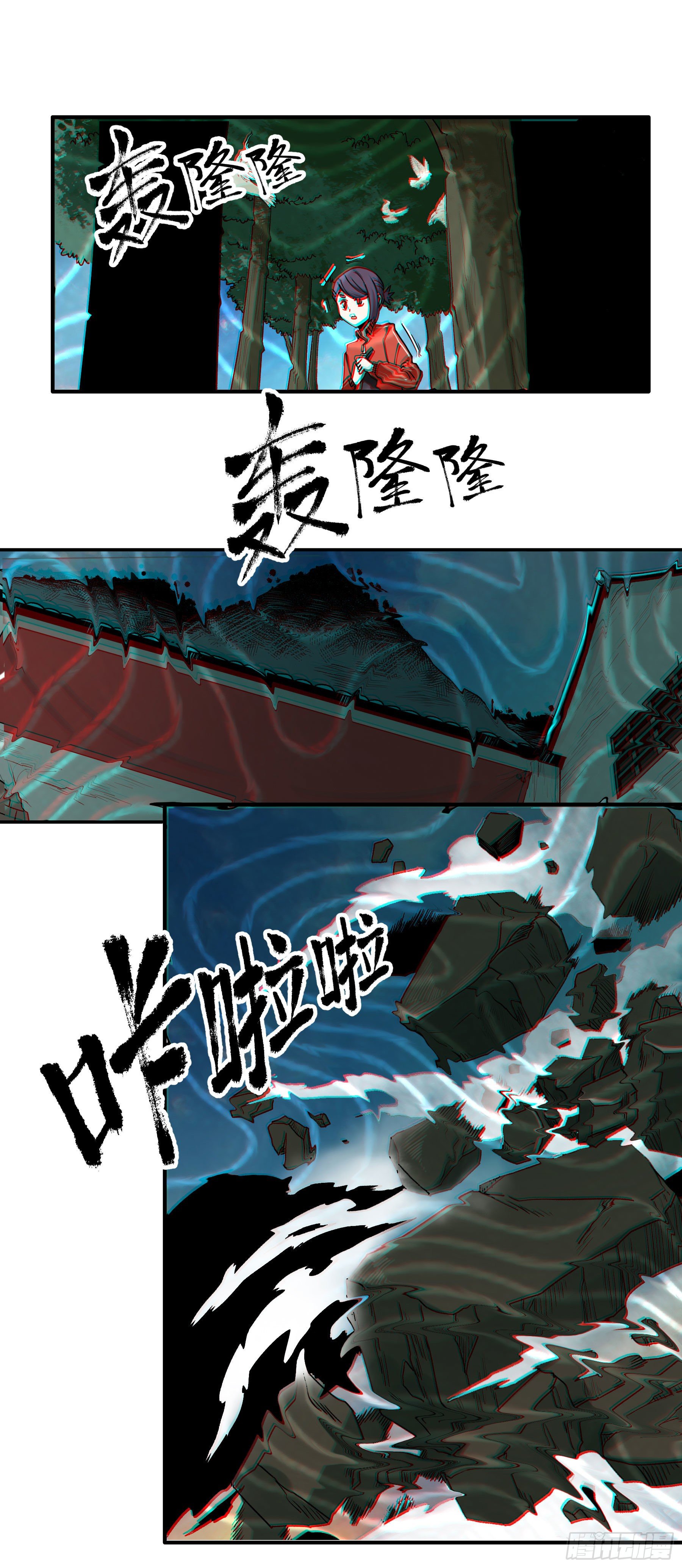 45.灾难前的平静-第50话