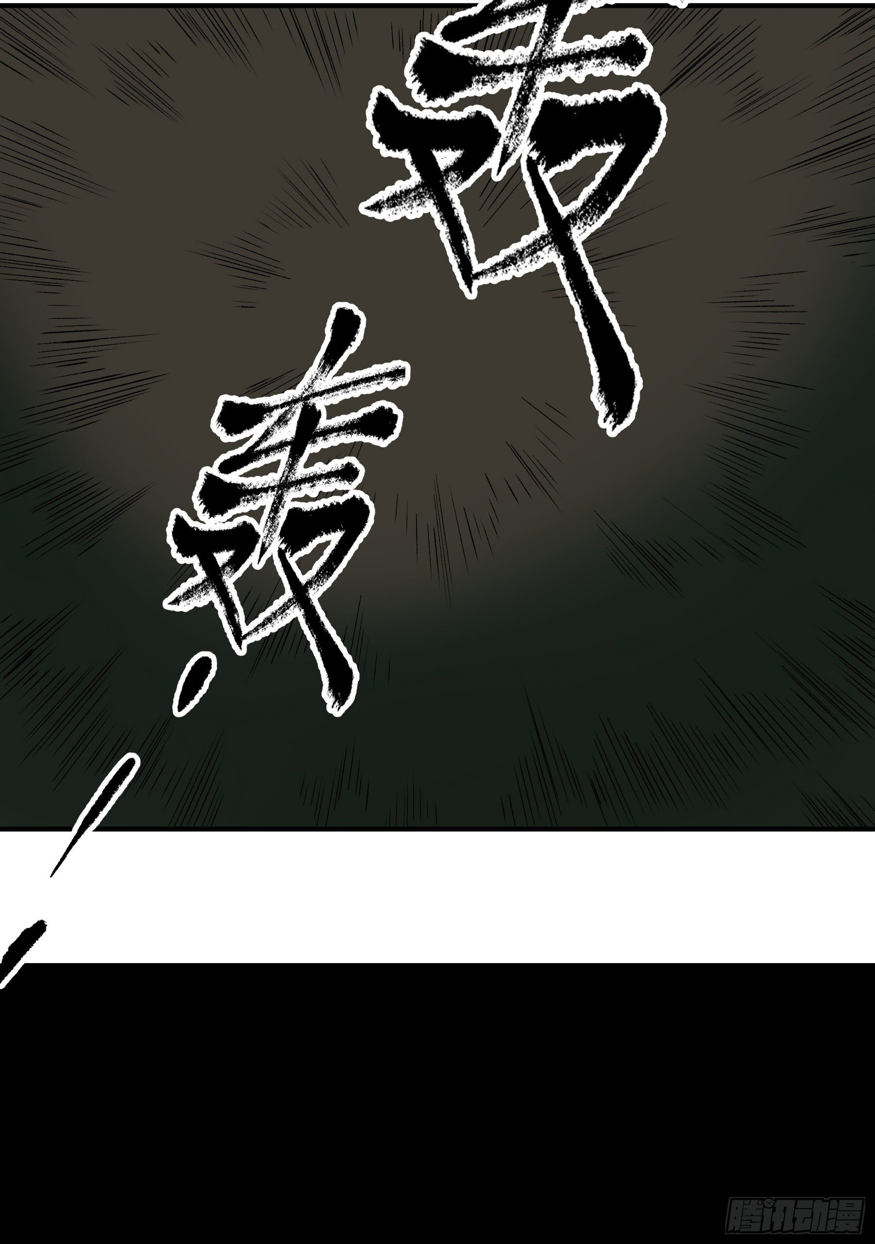 45.灾难前的平静-第50话