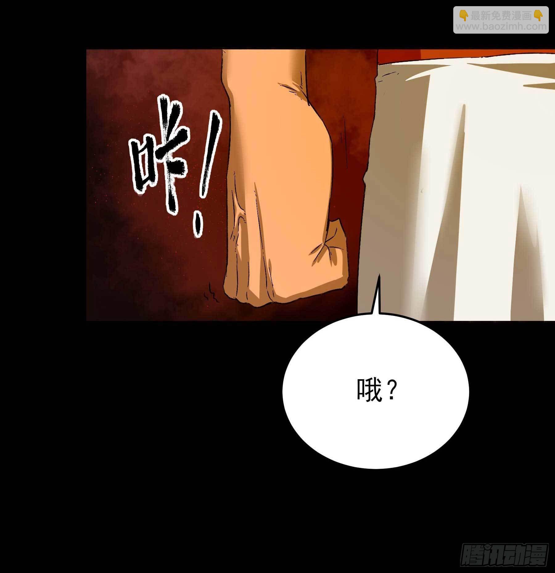 3.禾耳酒店-第6话