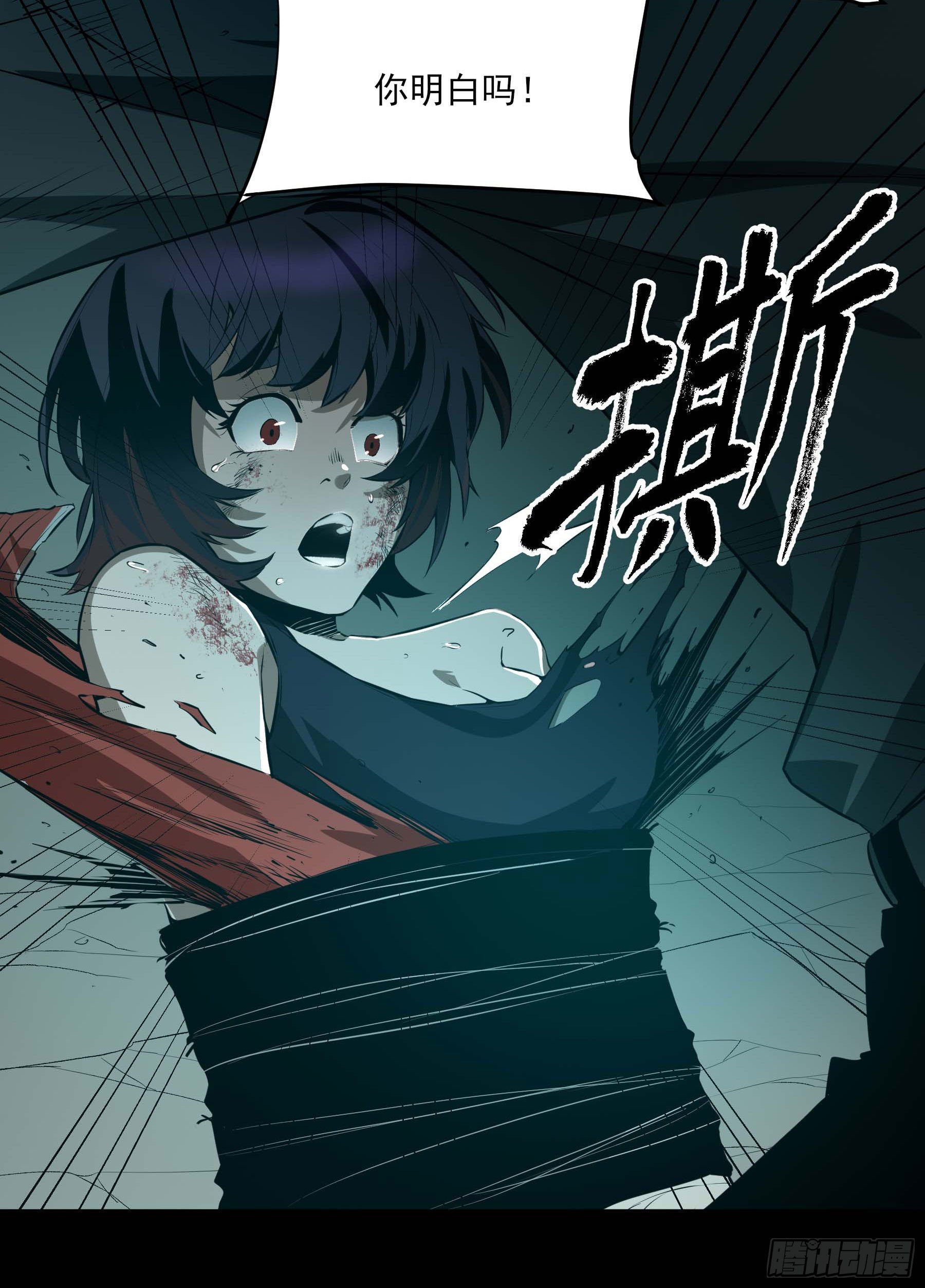 47.我来找你们了-第52话