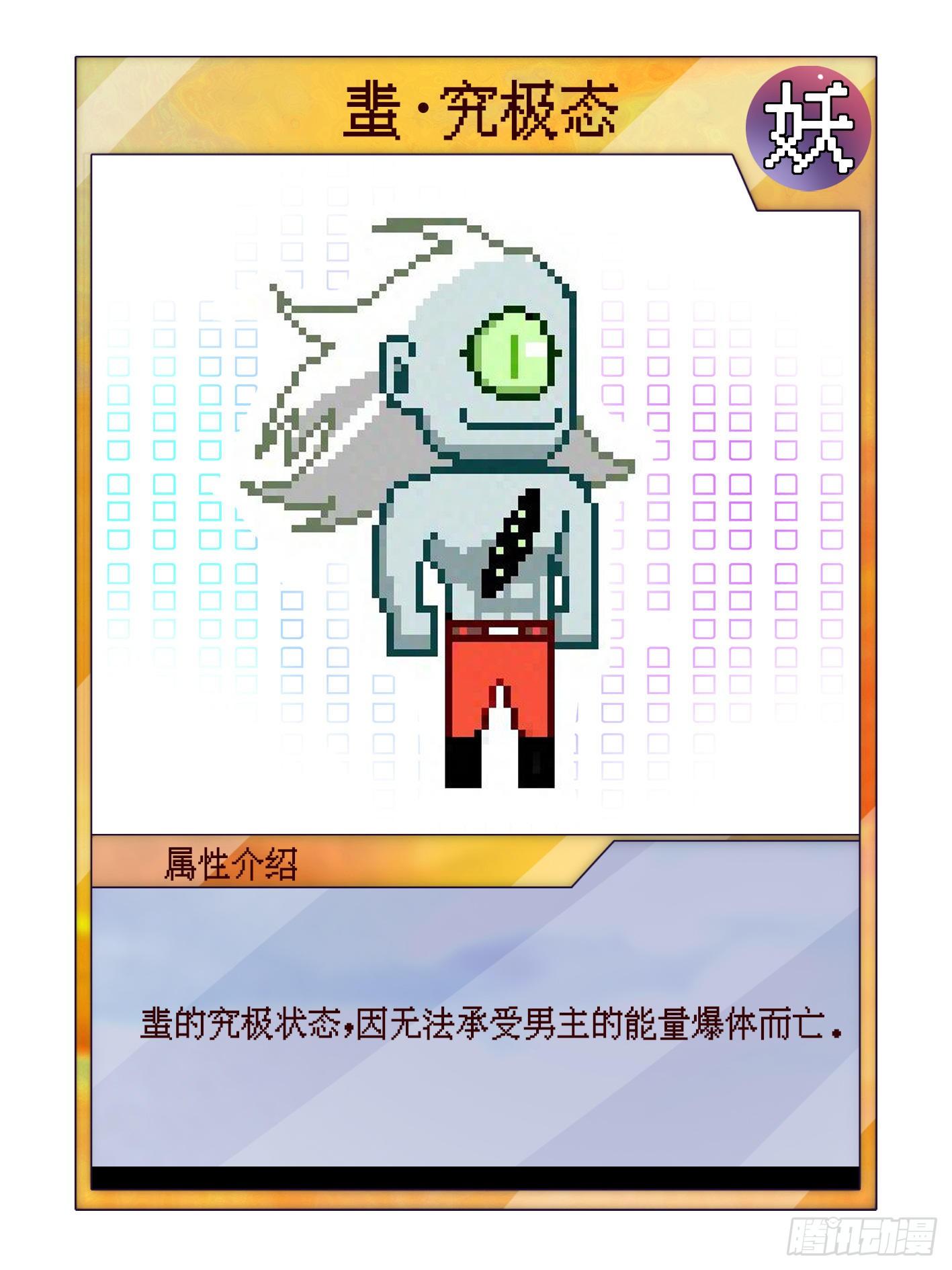 送福利-第56话