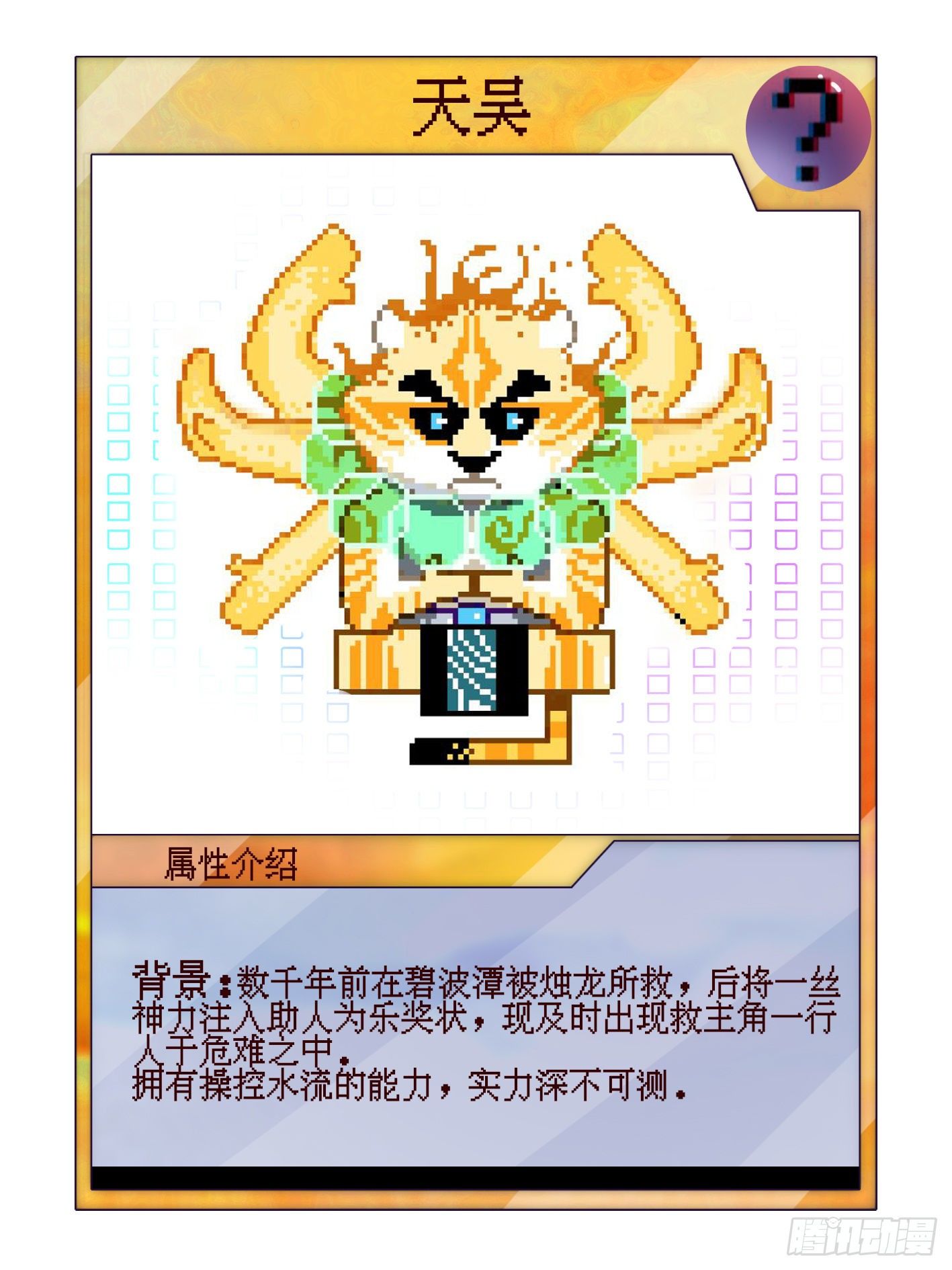 送福利-第56话
