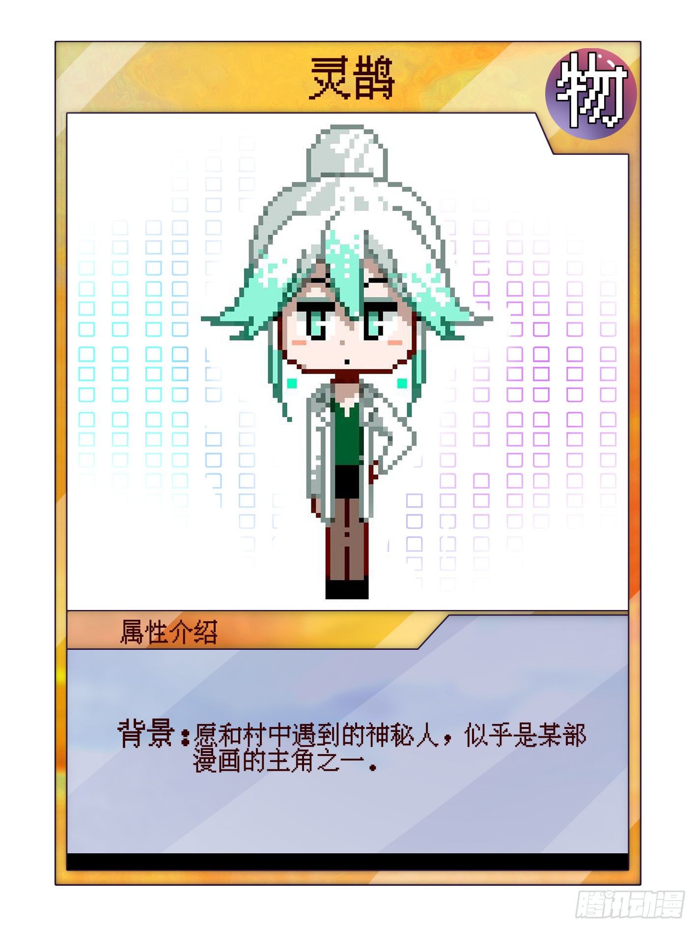 送福利-第56话