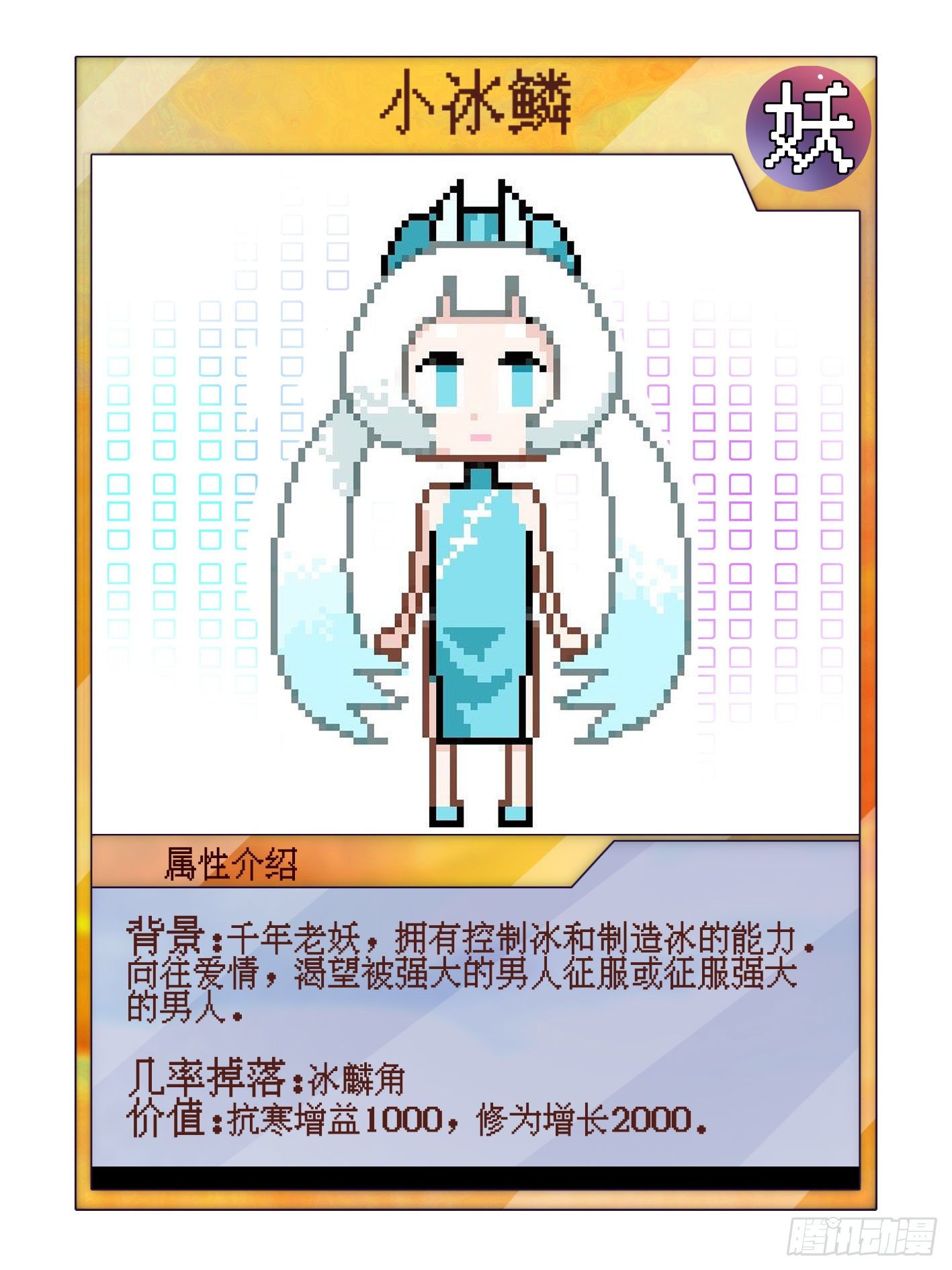 送福利-第56话