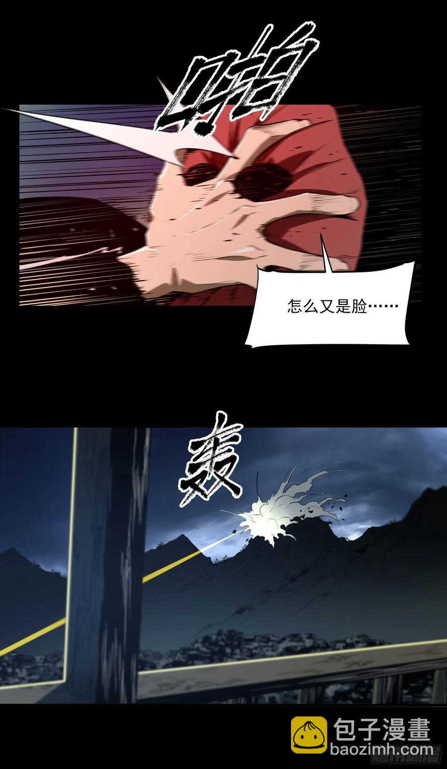 53.一窝端了-第58话
