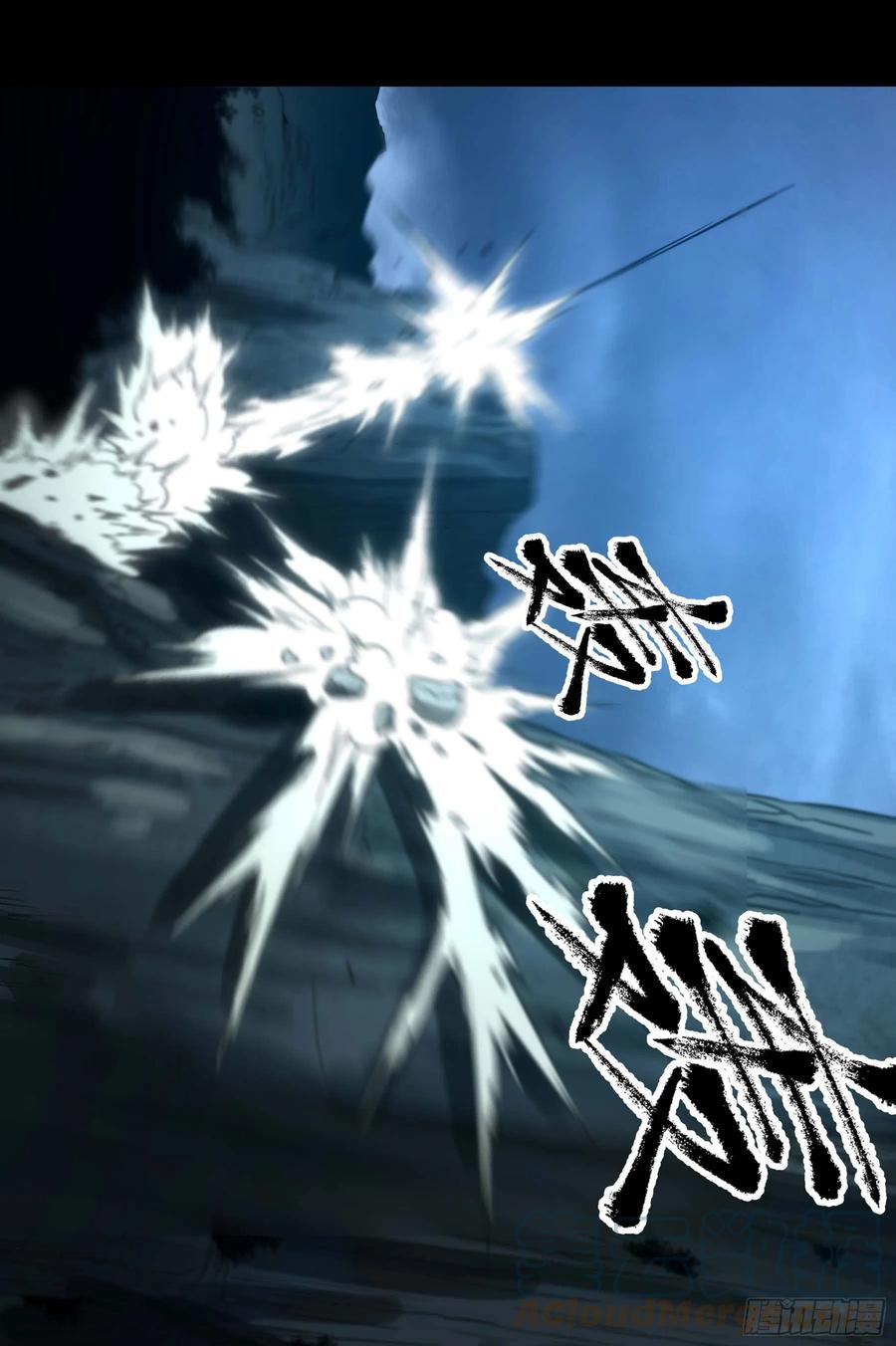 53.一窝端了-第58话