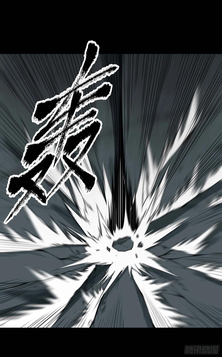 53.一窝端了-第58话