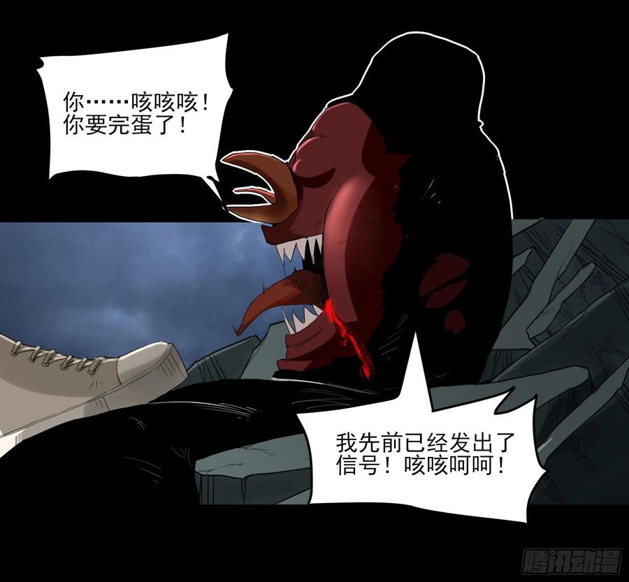 53.一窝端了-第58话