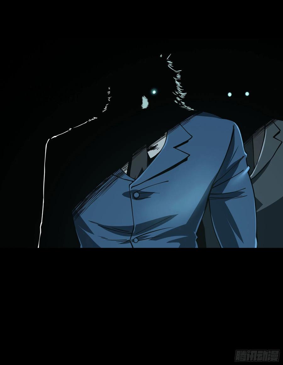 53.一窝端了-第58话