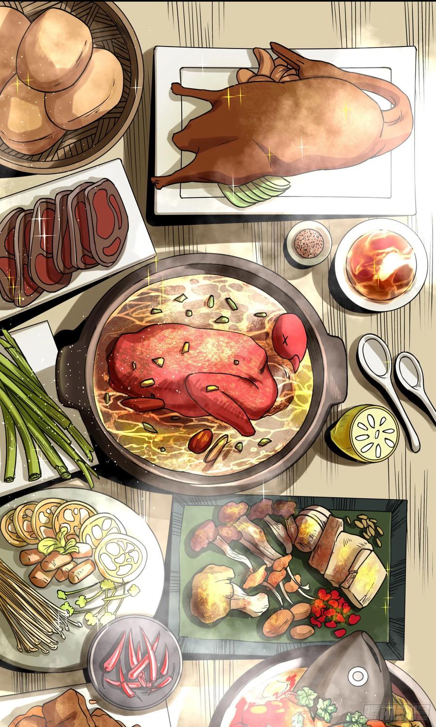 55.饕餮-第60话