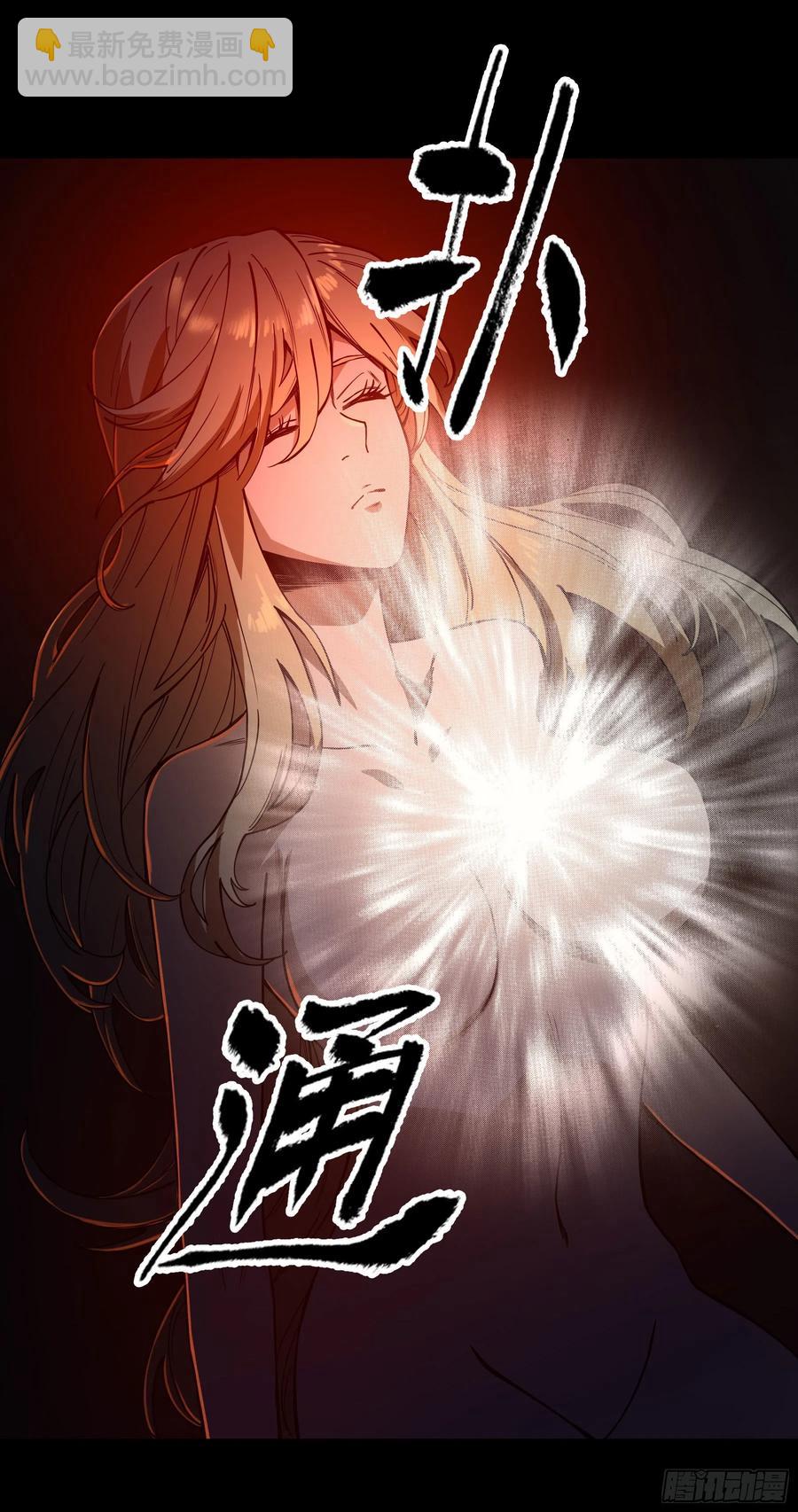 55.饕餮-第60话