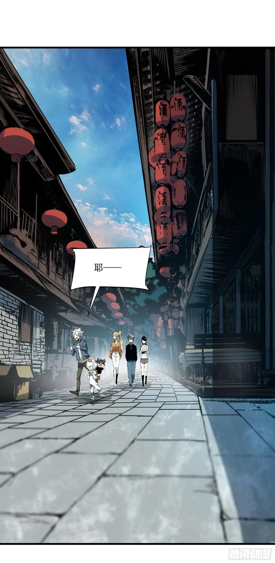 59.辣当然得看辣妹子-第62话