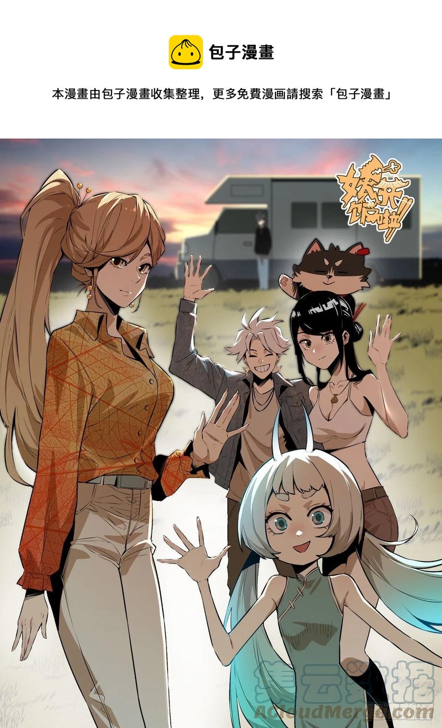 63.开张！-第68话