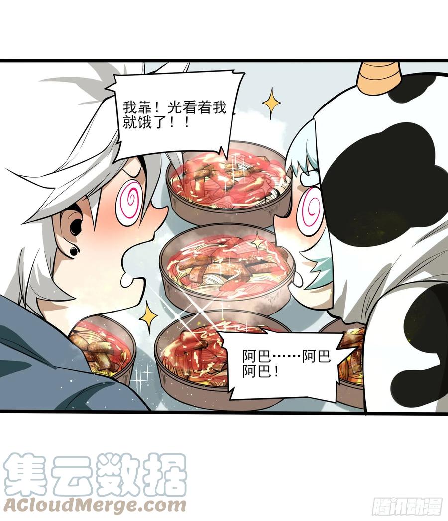 63.开张！-第68话