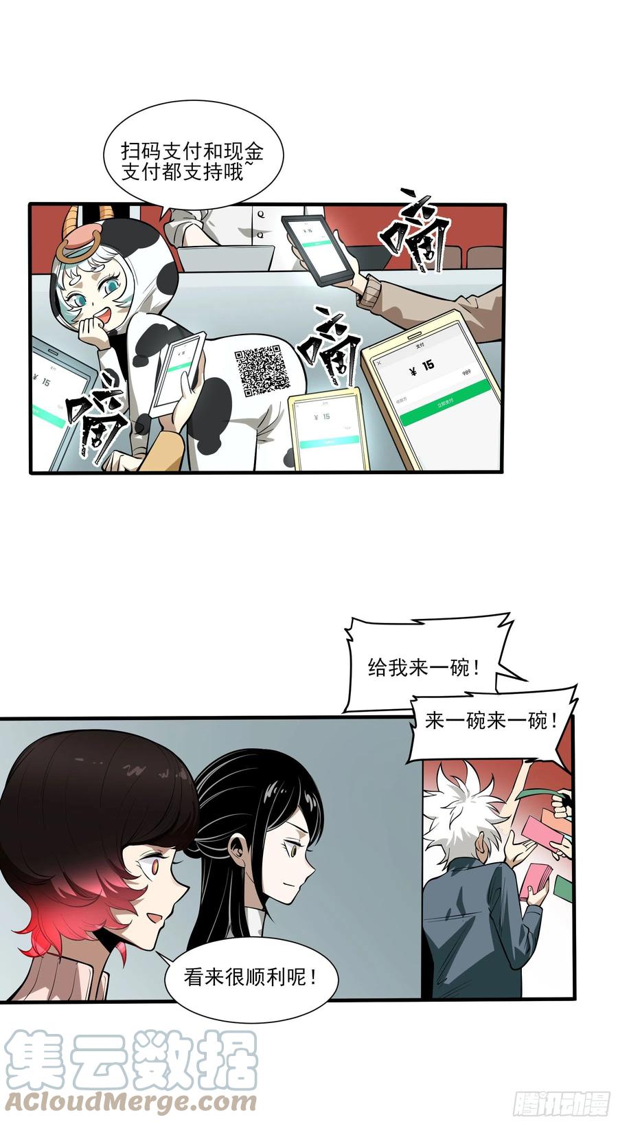 63.开张！-第68话