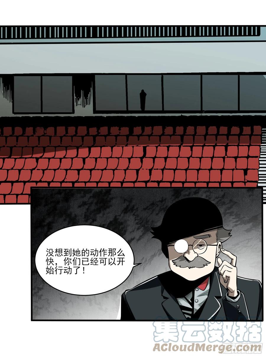 63.开张！-第68话