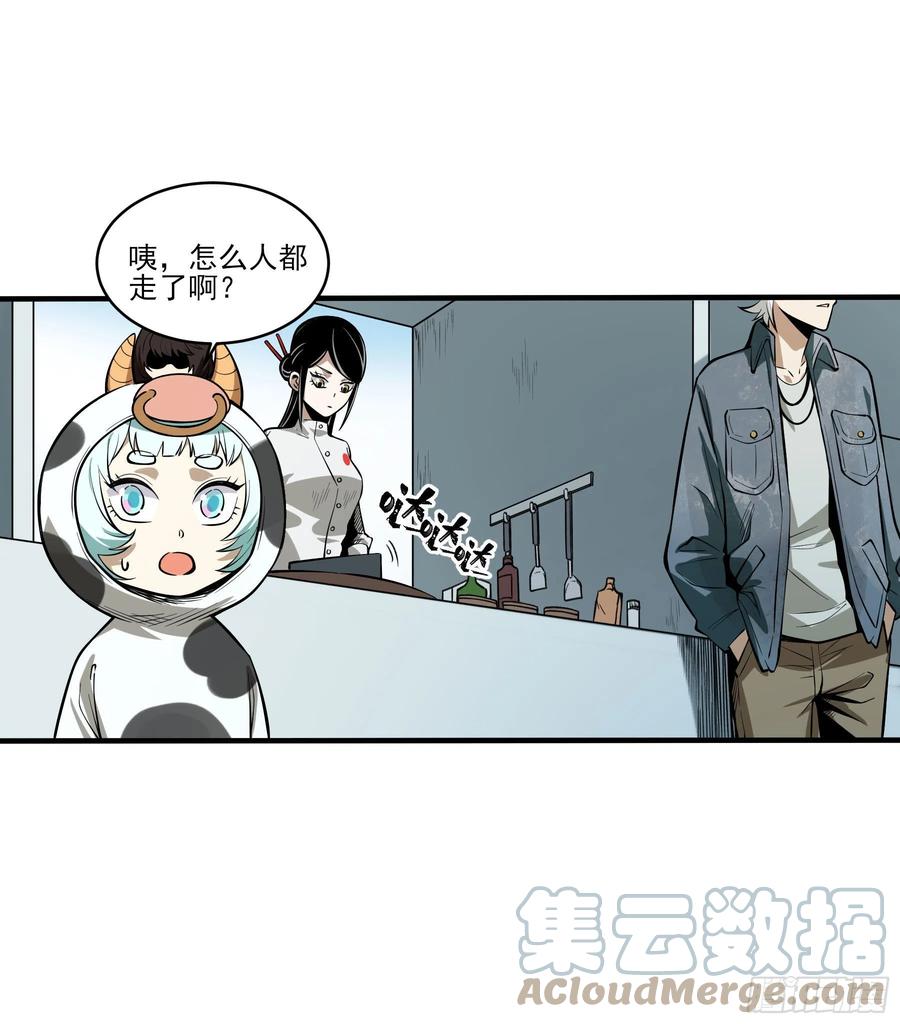 63.开张！-第68话