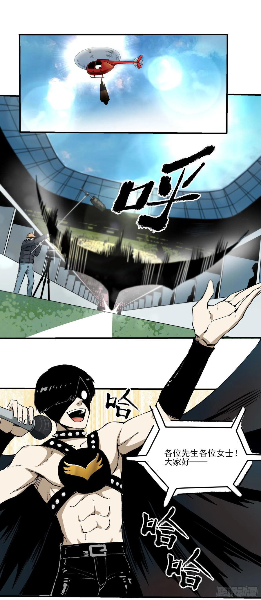 63.开张！-第68话