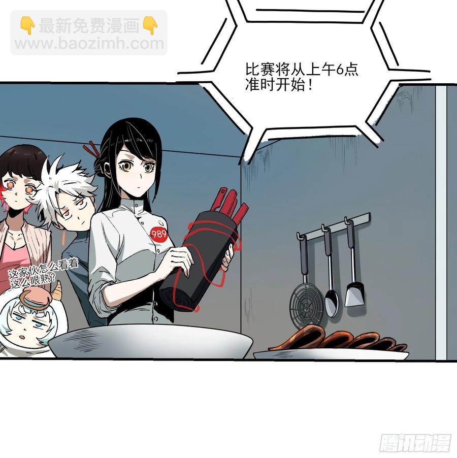 63.开张！-第68话