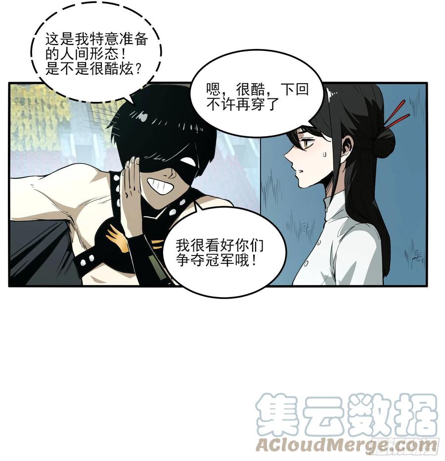 63.开张！-第68话