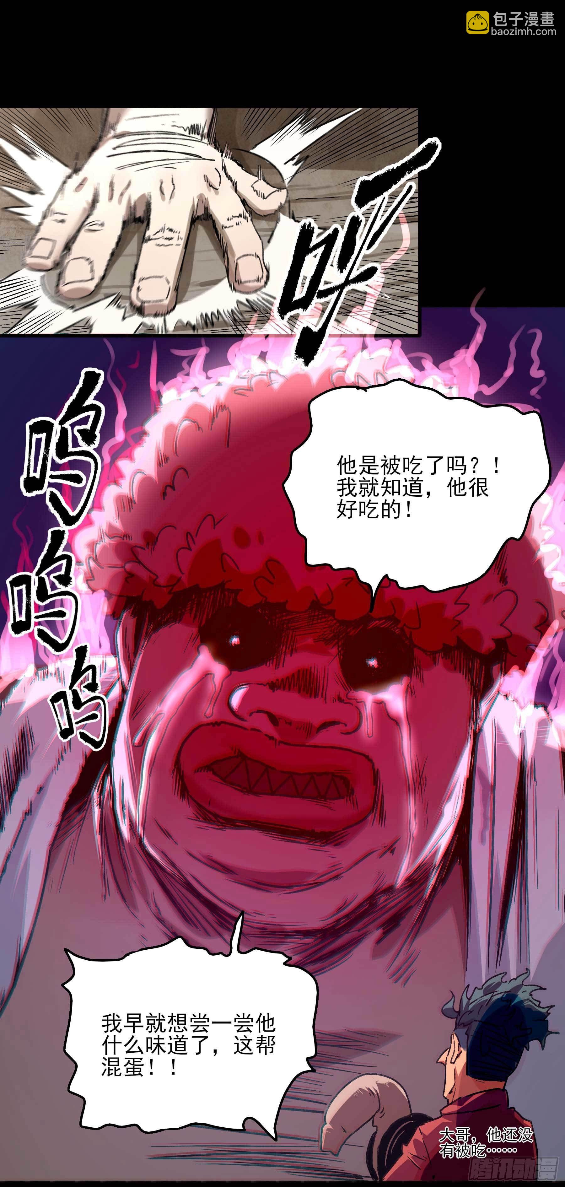 5.一拳打倒大力士-第8话