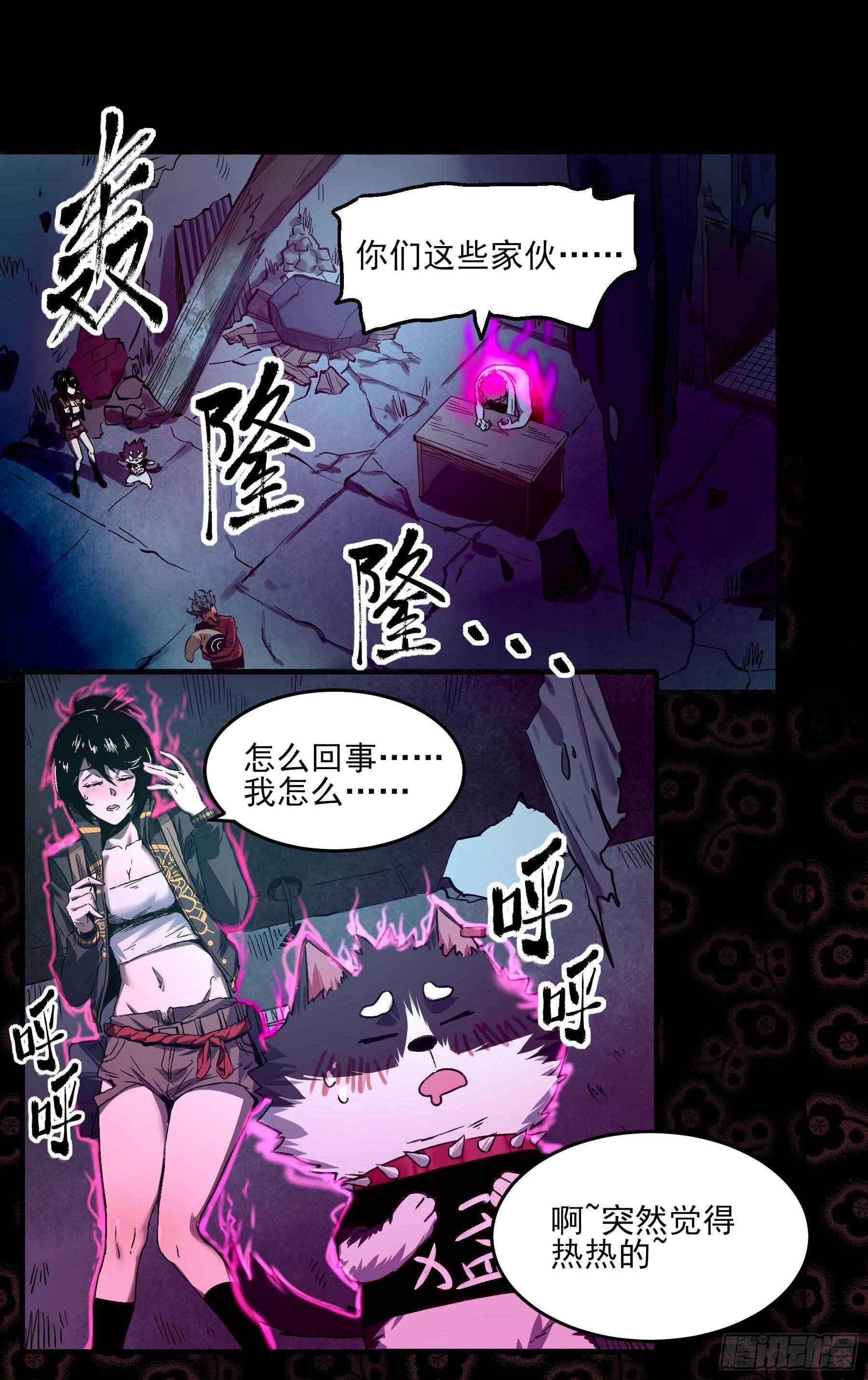 5.一拳打倒大力士-第8话