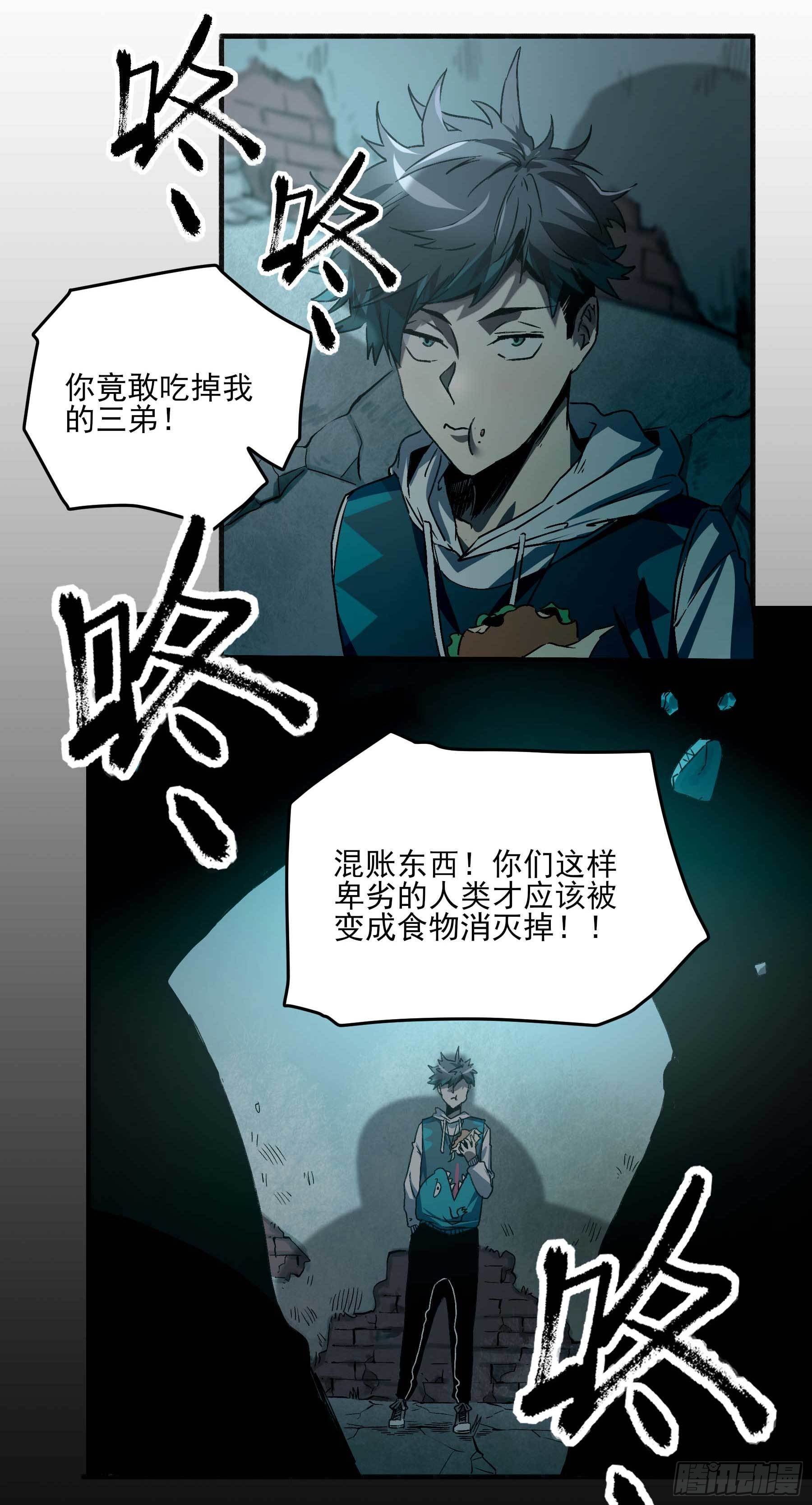 5.一拳打倒大力士-第8话