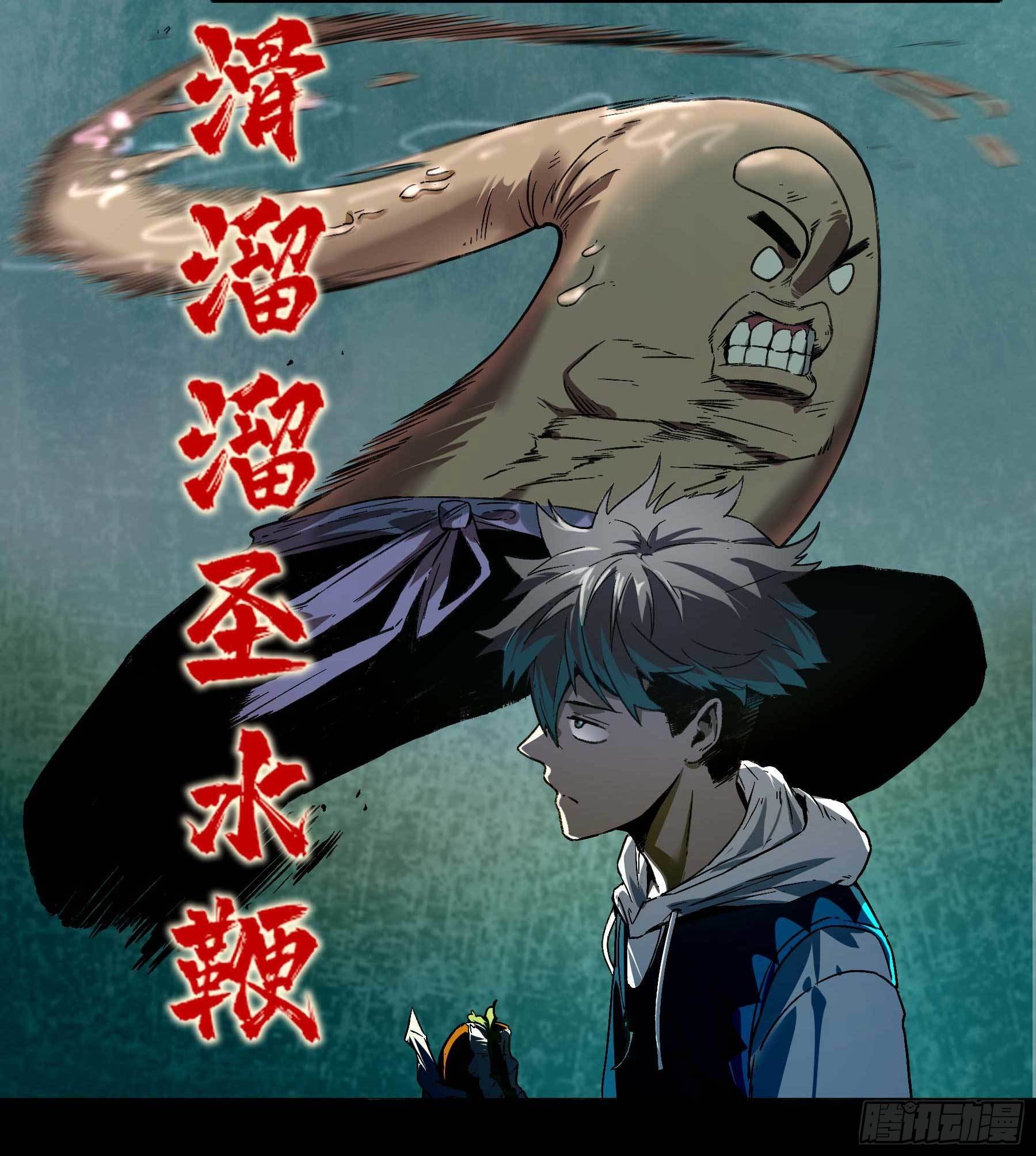 5.一拳打倒大力士-第8话