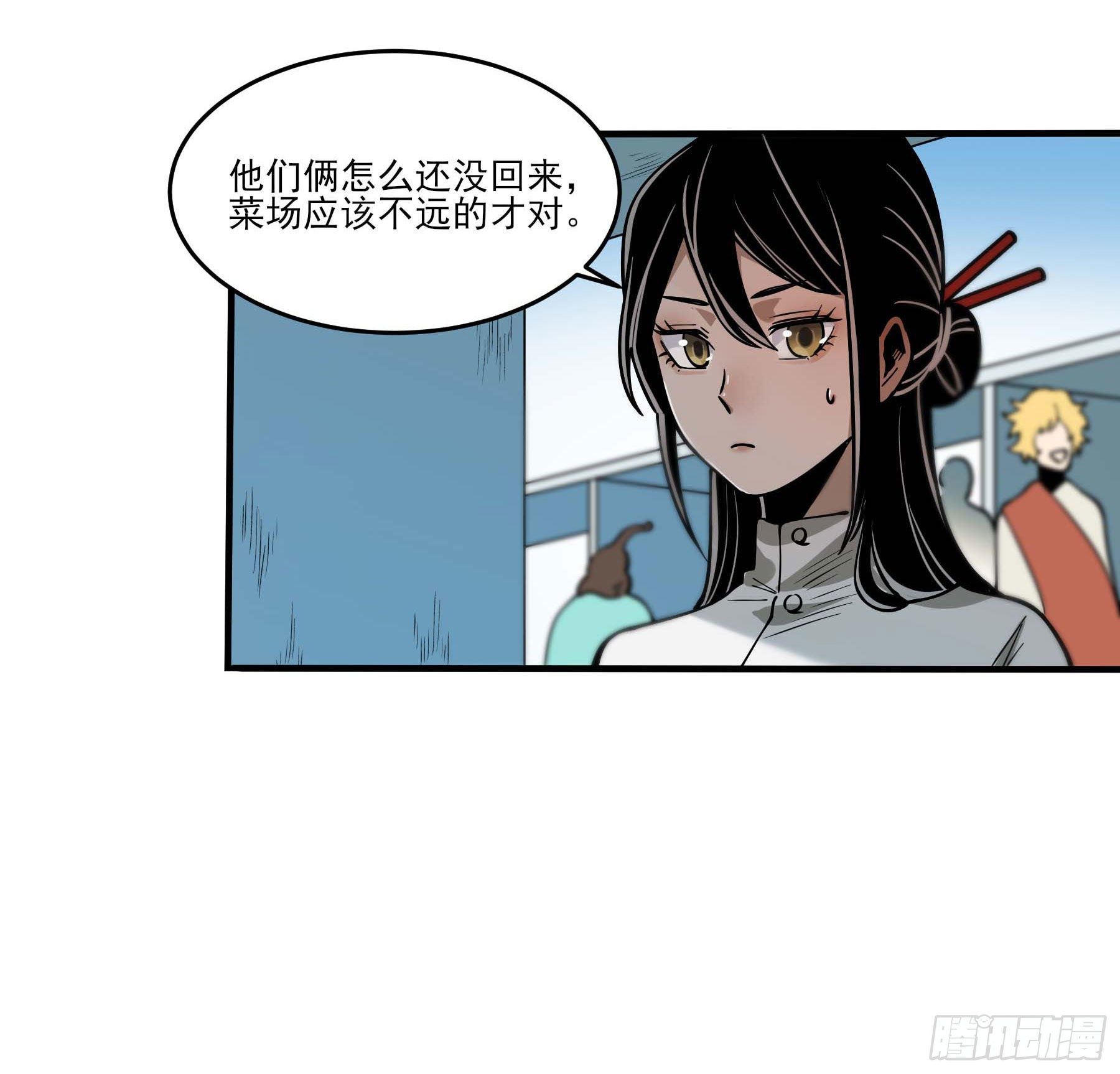 65.冰火两重天(1/2)-第70话