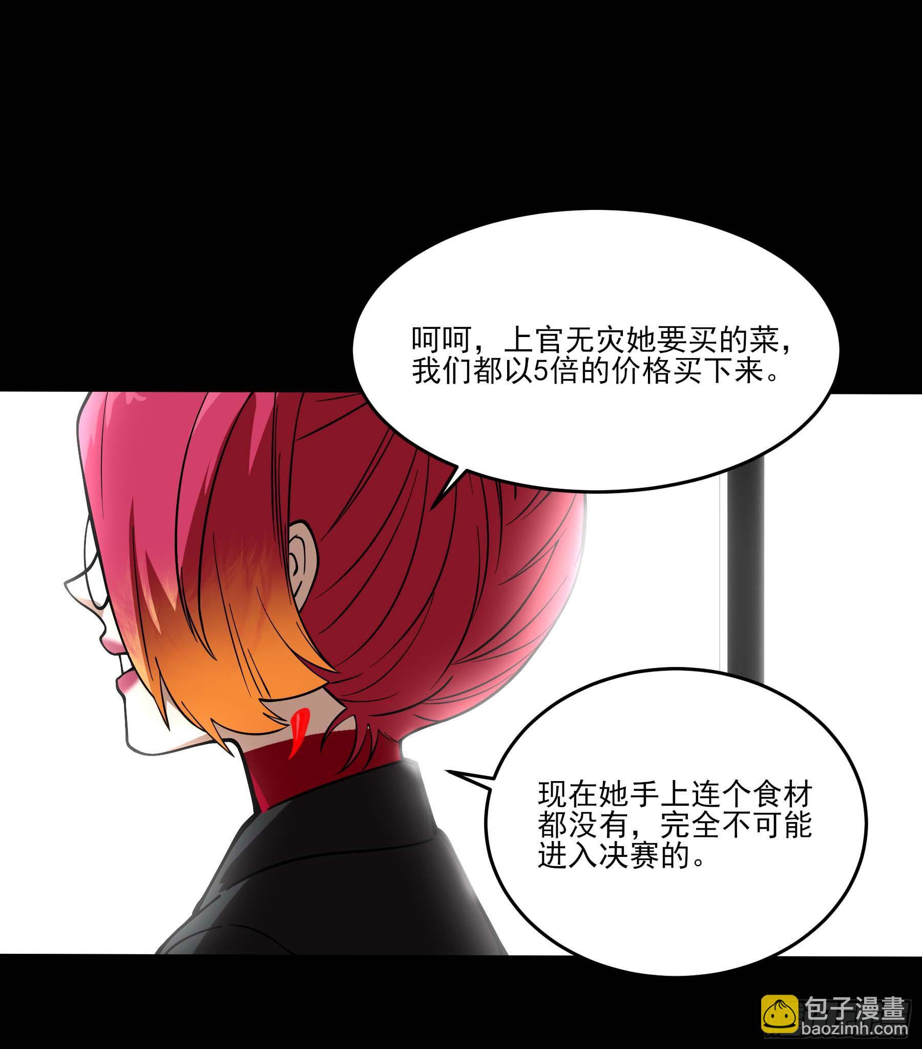 65.冰火两重天(1/2)-第70话